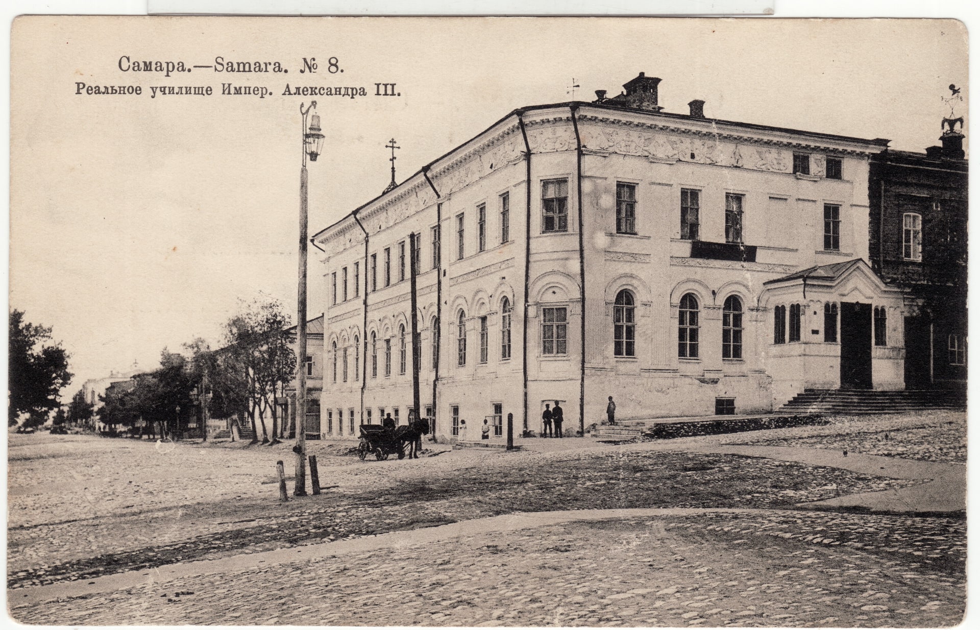 Реальная самара. Дом купца Макке Самара. Здание реального училища Самара. Самара реальное училище имени императора. Вятка реальное училище.