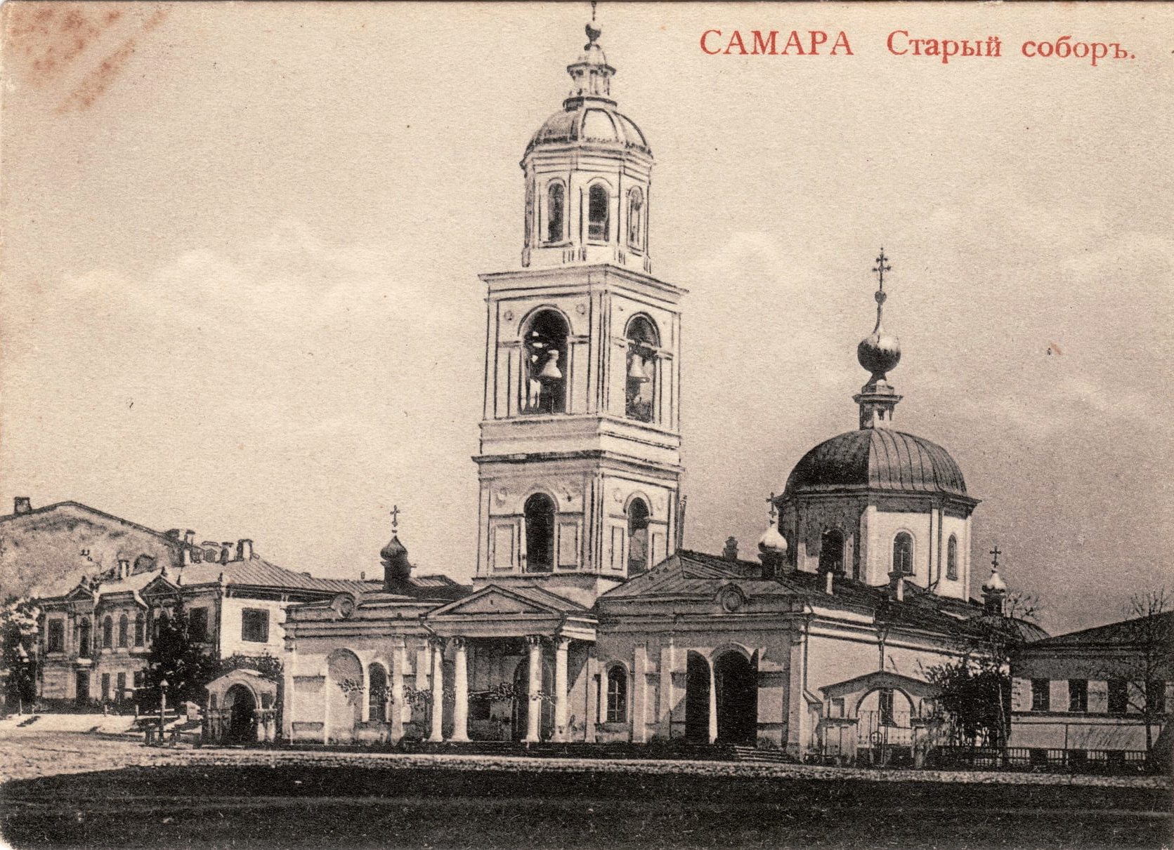 Самарская губерния в 1851 — 1860 годах: торжественное открытие, губернатор  Константин Грот и кумысолечебница Нестора Постникова | Другой город -  интернет-журнал о Самаре и Самарской области