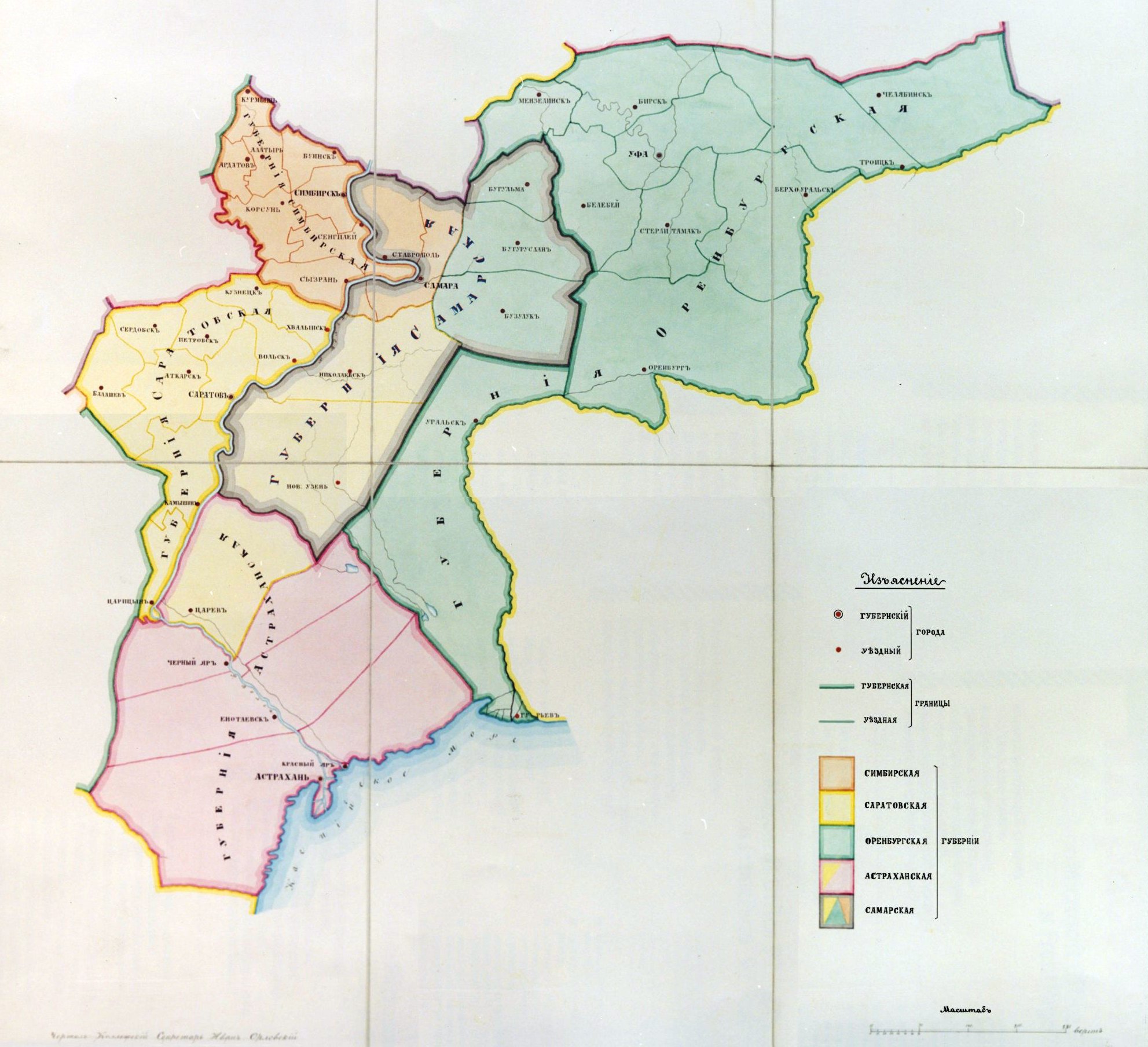 Самарская губерния 1851 1917 карта