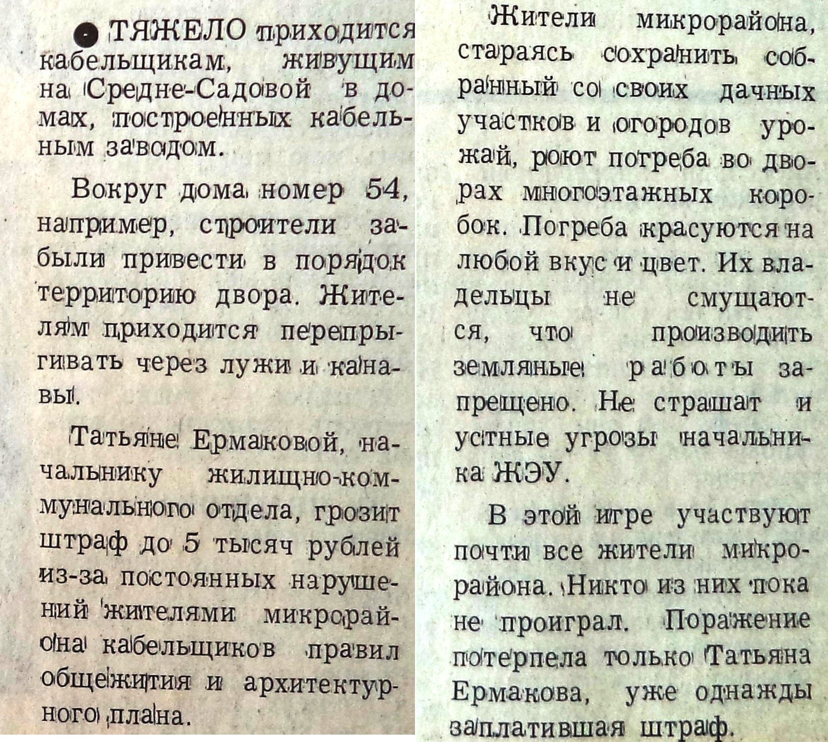 Улица Средне-Садовая: 13-я линия Безымянки, когда-то доходившая до  Московского шоссе | Другой город - интернет-журнал о Самаре и Самарской  области