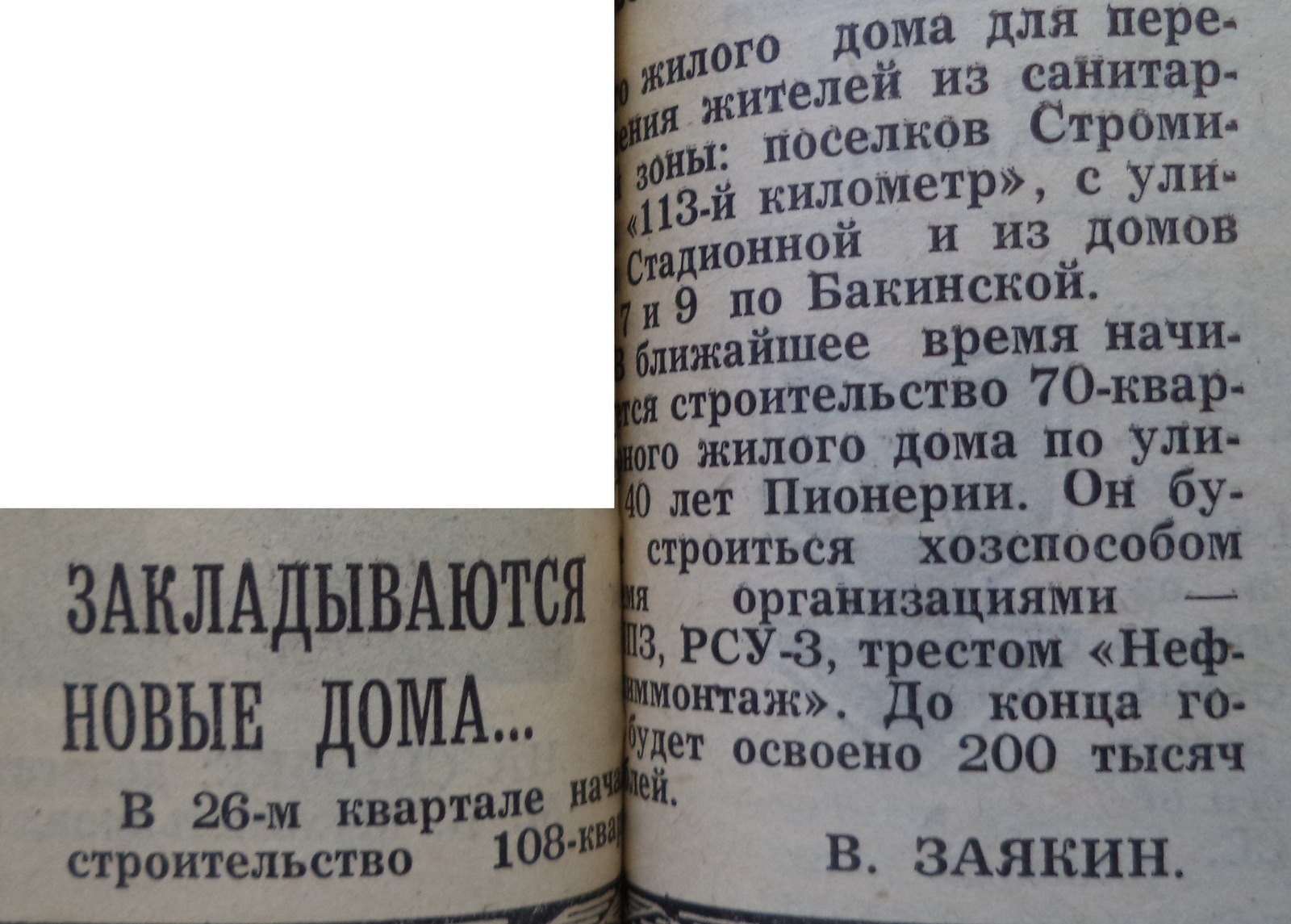 2021 | Другой город - интернет-журнал о Самаре и Самарской области |  Страница 63