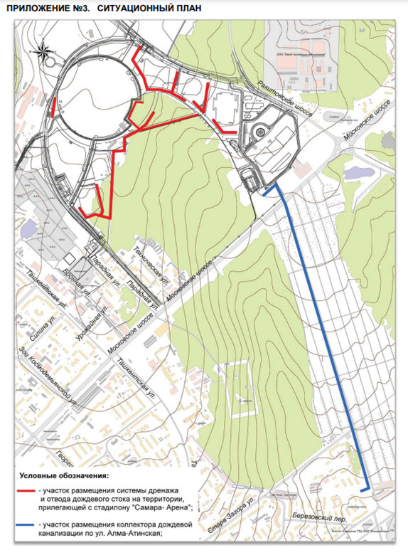 Карта самары алма атинская. Застройка Орловского оврага в Самаре. Канализация в Самаре ливневая. Проект ул Алма Атинская.
