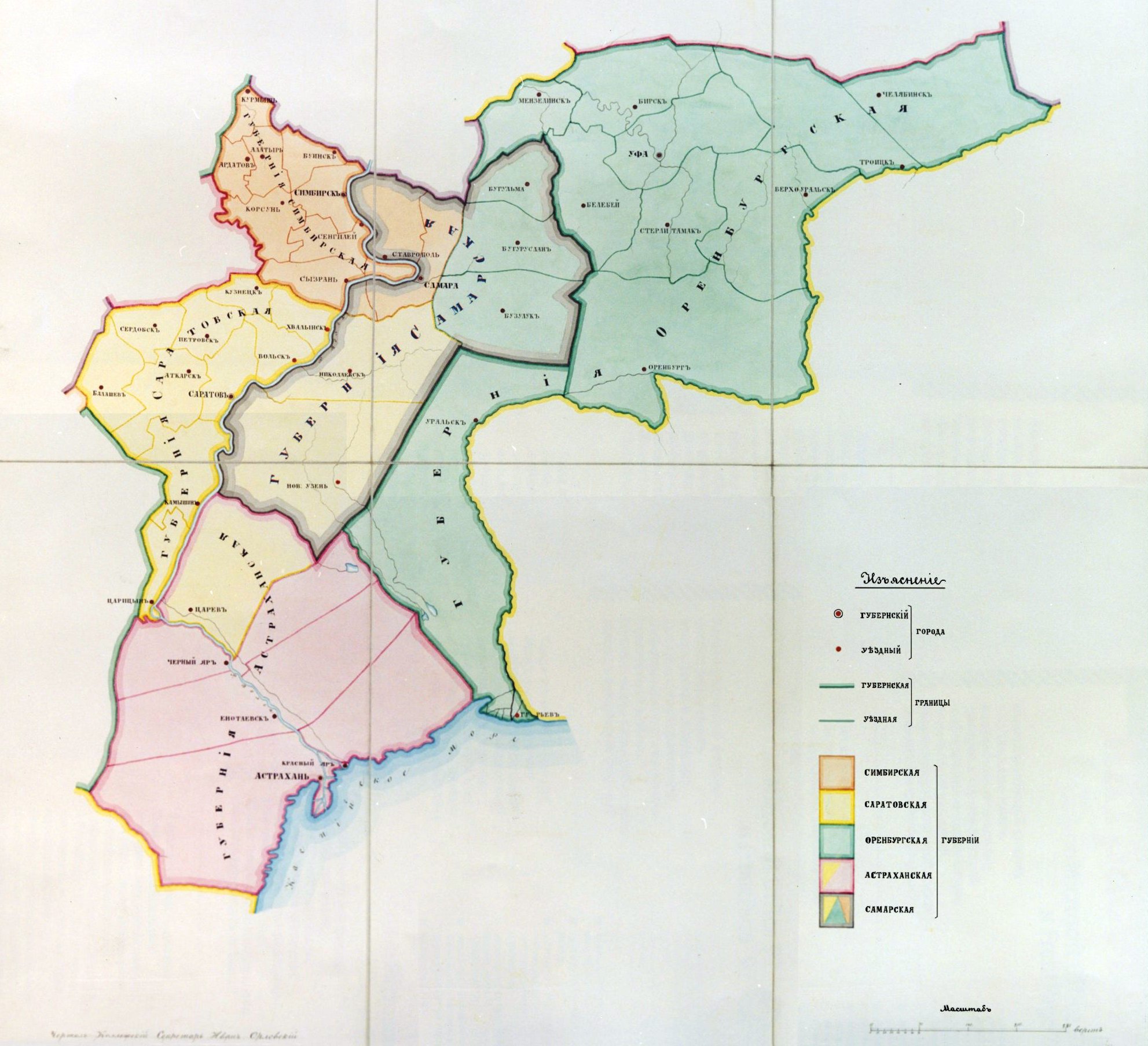 Карта Самарской губернии в 1851 году