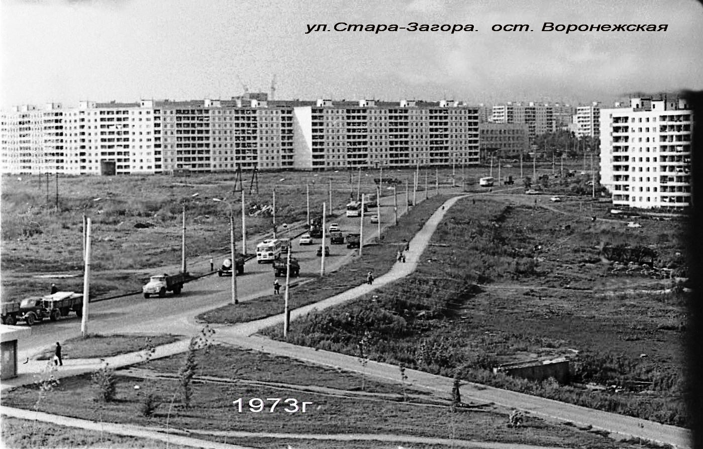 Старые фото самары ул стара загора. Улица Стара Загора Куйбышев. Улица Стара Загора Самара. Куйбышев воронежские озера. Улица Стара Загора Самара 1980.