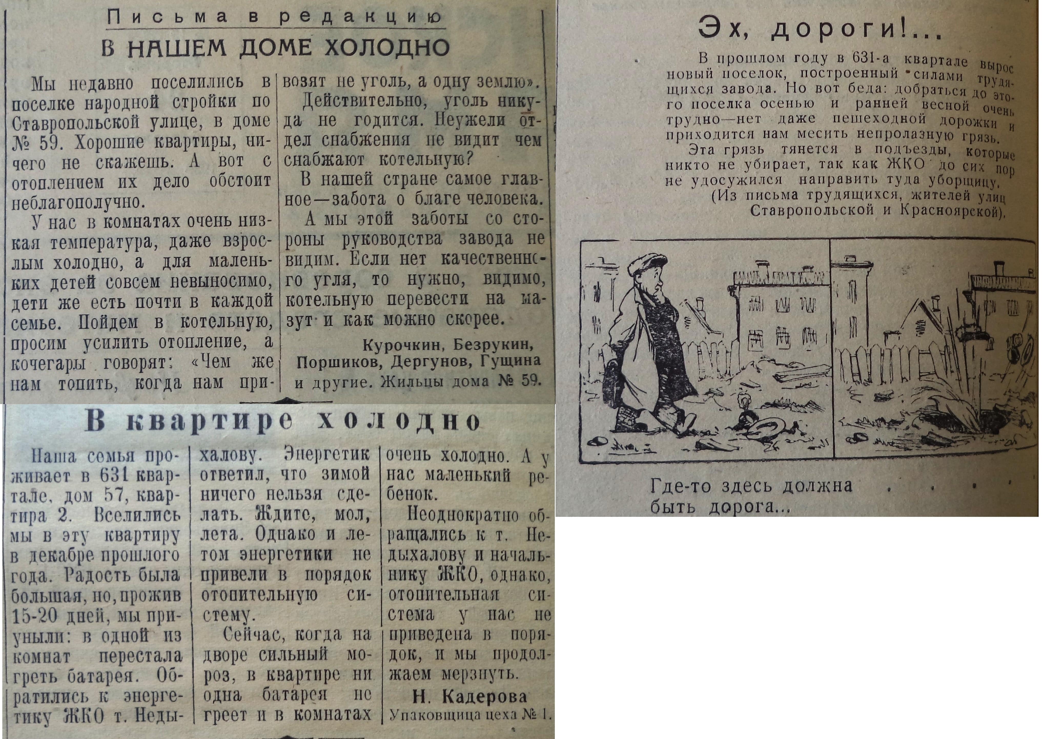 Ставропольская: Шестая улица Безымянки, 66 квартал и утраченные автобусные  маршруты | Другой город - интернет-журнал о Самаре и Самарской области