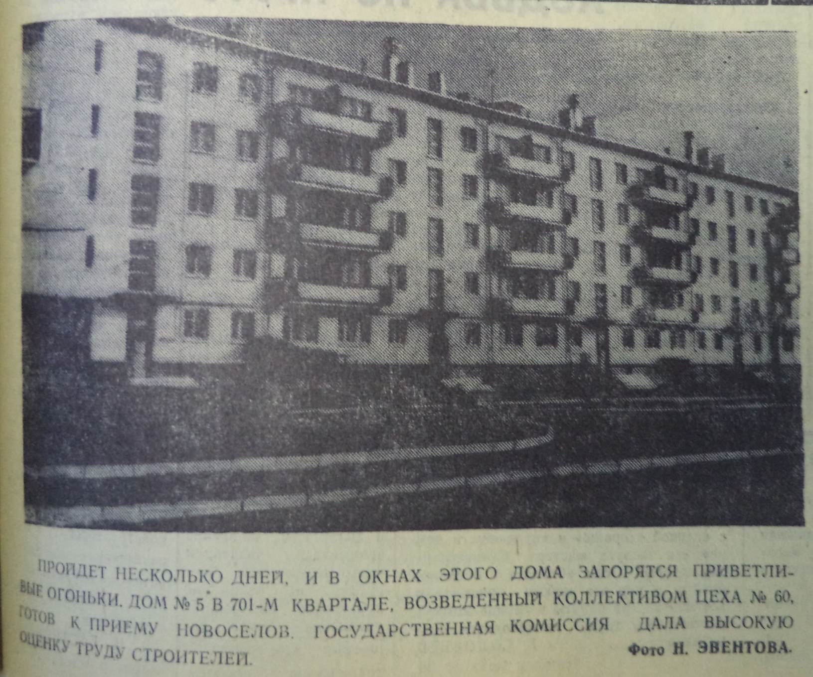 Ставропольская: Шестая улица Безымянки, 66 квартал и утраченные автобусные  маршруты | Другой город - интернет-журнал о Самаре и Самарской области