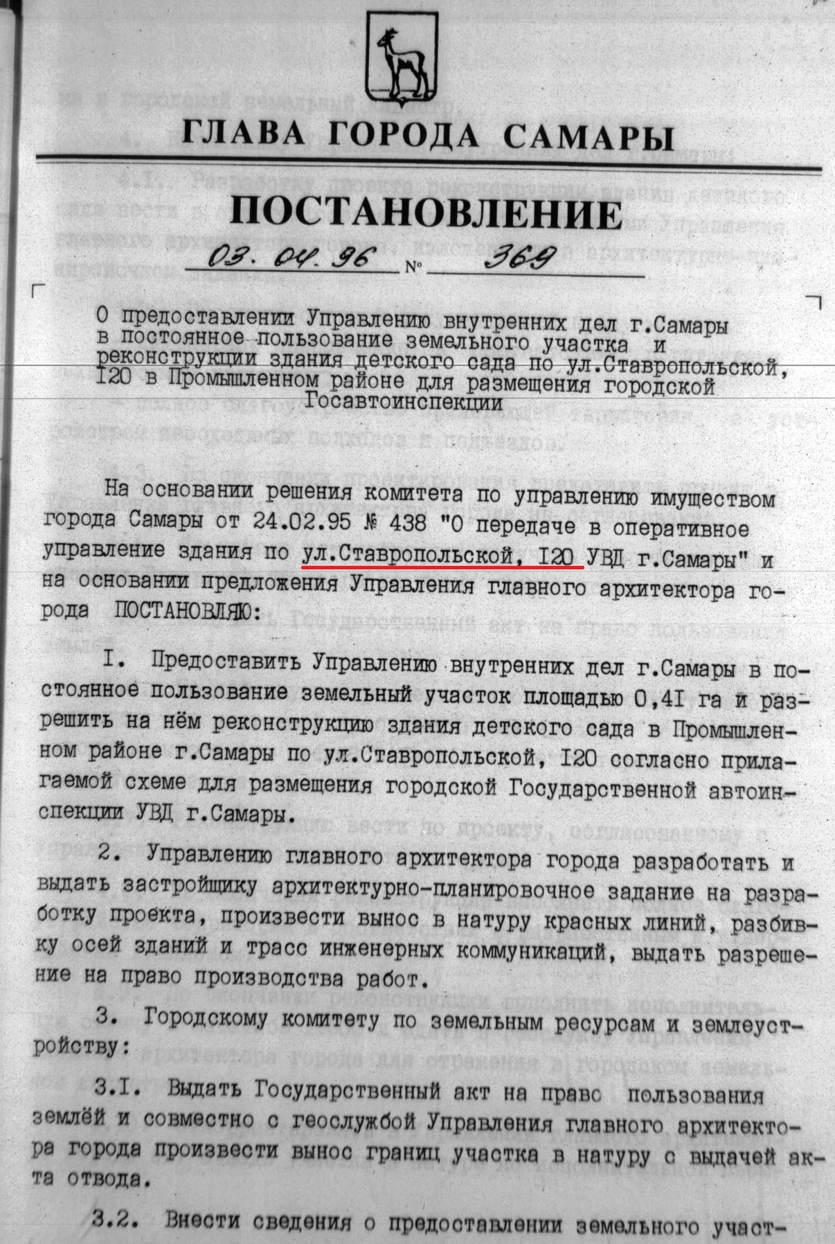 Ставропольская: Шестая улица Безымянки, 66 квартал и утраченные автобусные  маршруты | Другой город - интернет-журнал о Самаре и Самарской области