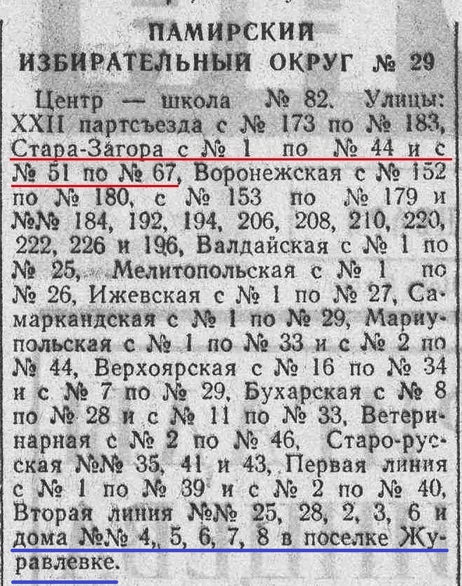 стара загора что означает. Смотреть фото стара загора что означает. Смотреть картинку стара загора что означает. Картинка про стара загора что означает. Фото стара загора что означает