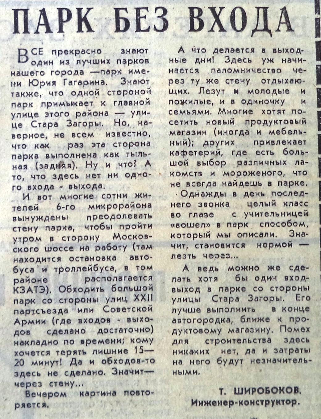 Февраль | 2021 | Другой город - интернет-журнал о Самаре и Самарской  области | Страница 3