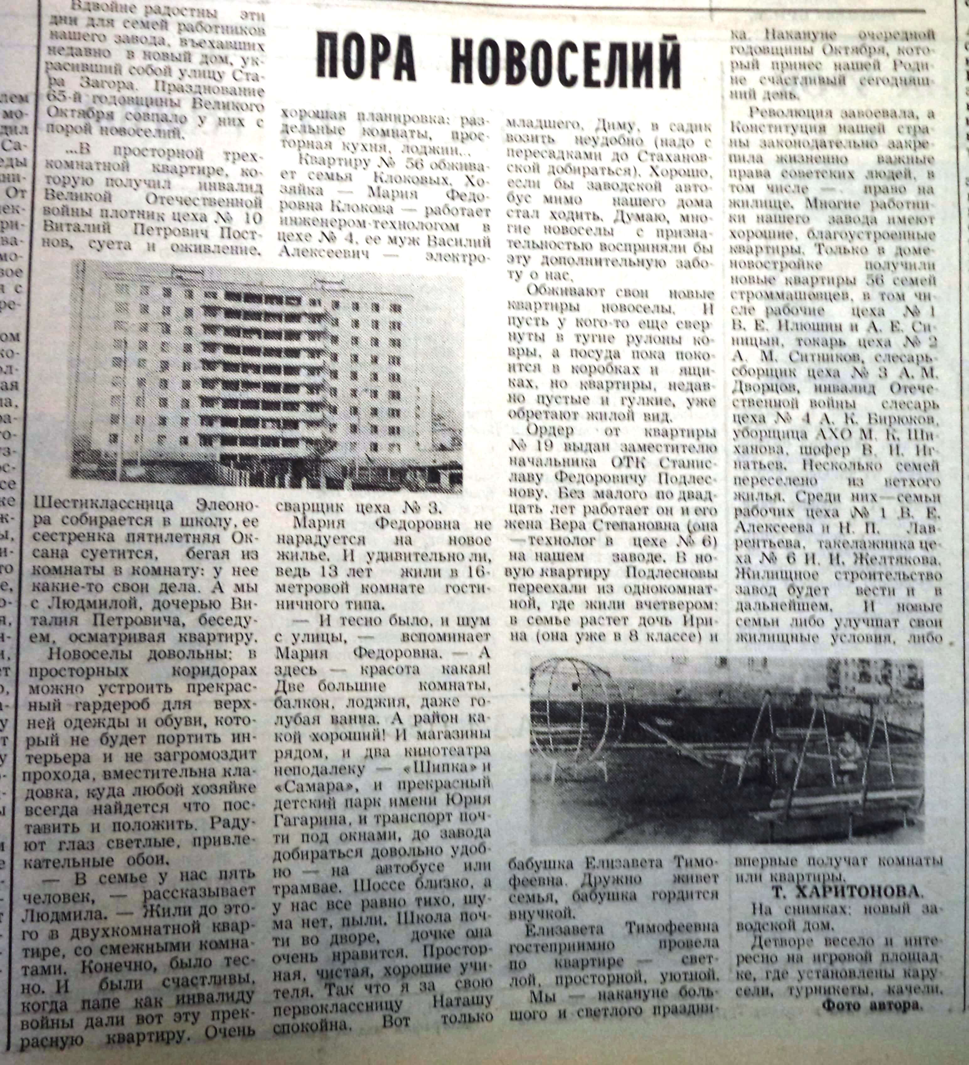 Февраль | 2021 | Другой город - интернет-журнал о Самаре и Самарской  области | Страница 3