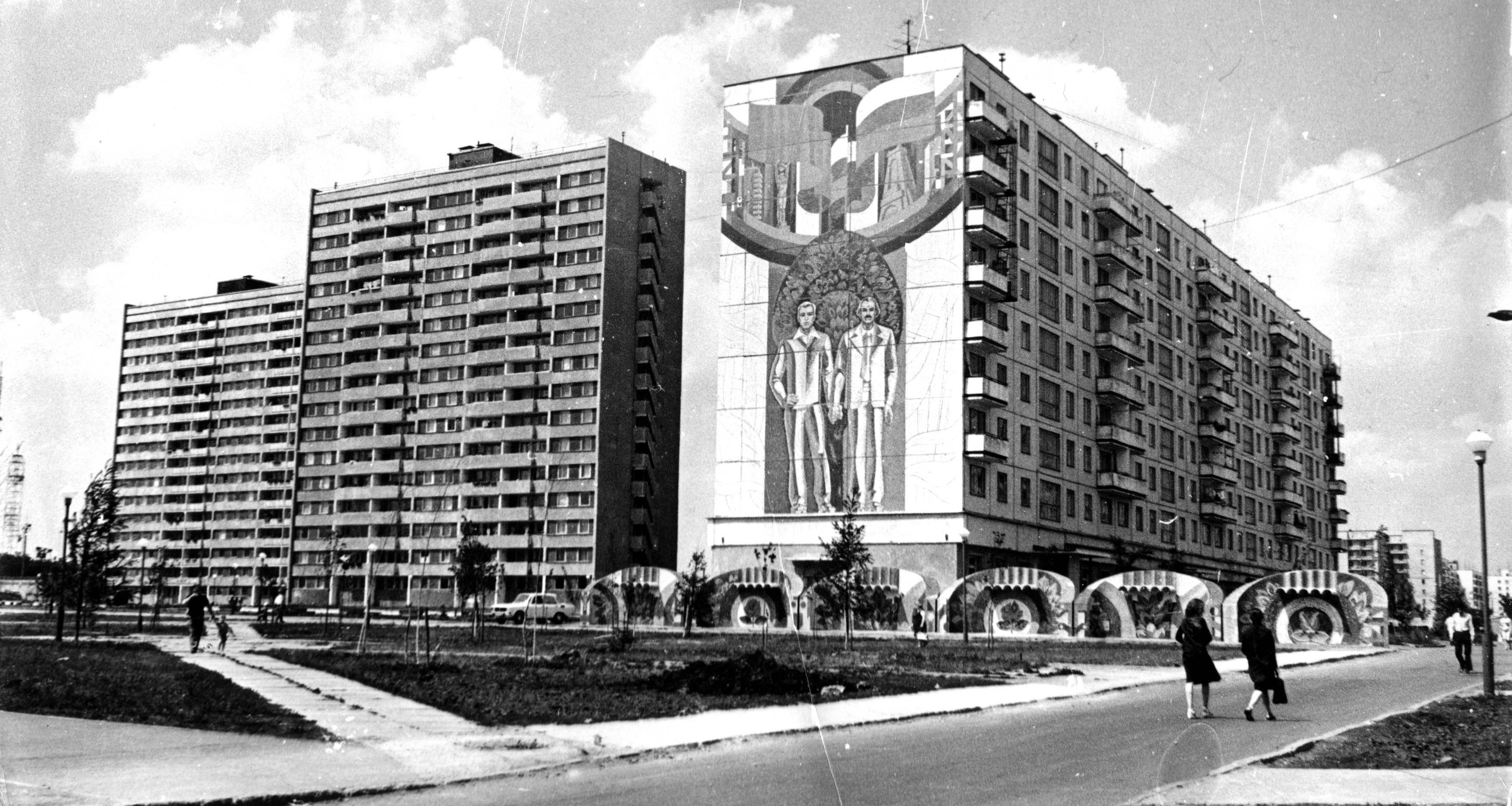 Улица Стара-Загора в 1970-х годах