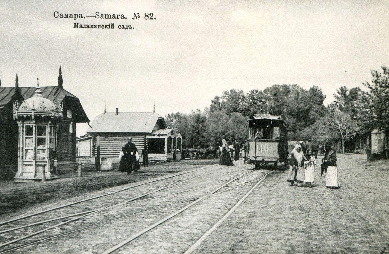 Самарская губерния в 1891 — 1900 годах: постройка Кафедрального собора,  открытие публичного музея, первый общественный транспорт и электричество |  Другой город - интернет-журнал о Самаре и Самарской области