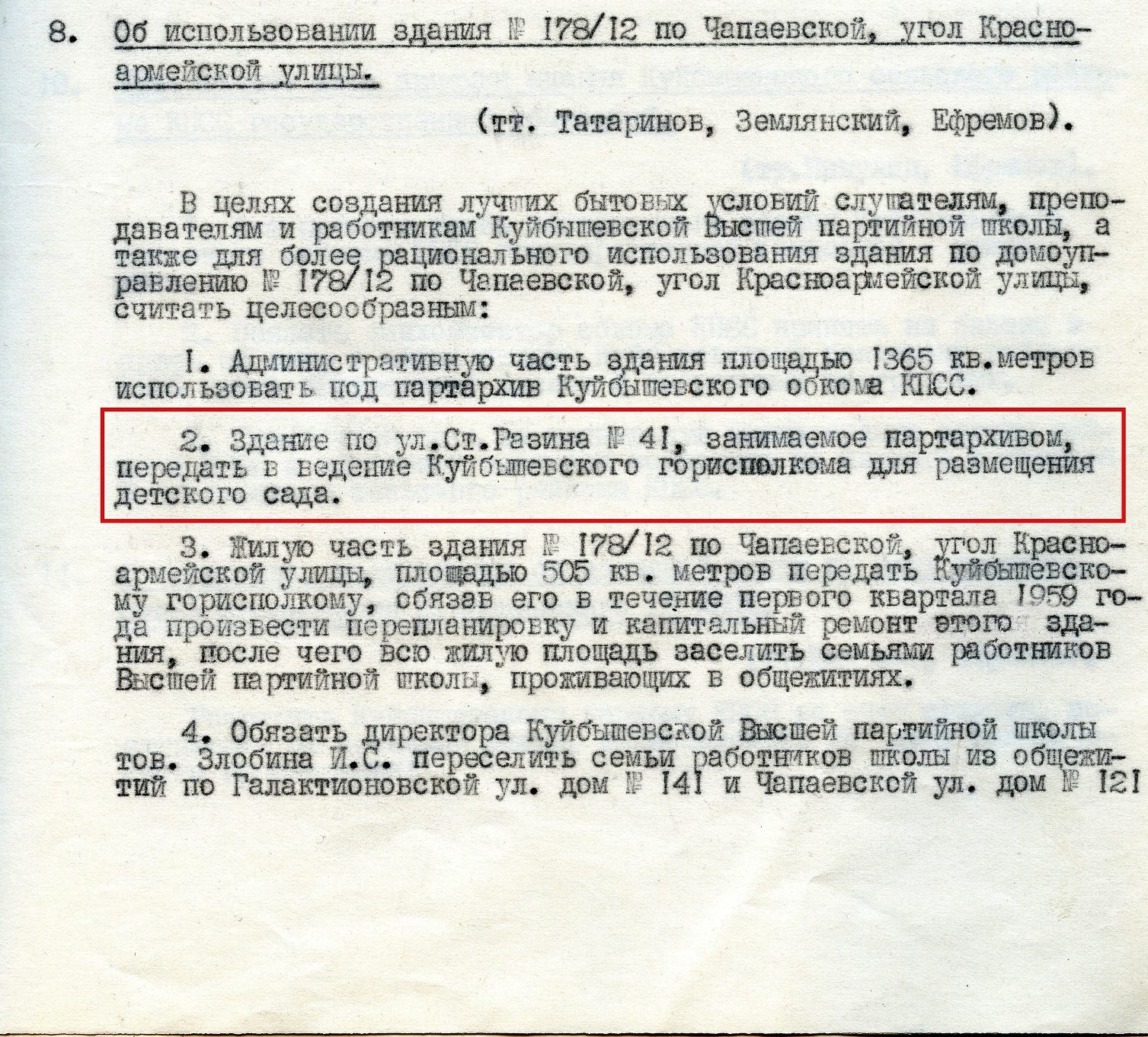 Особняк Серебренниковой-min | Другой город - интернет-журнал о Самаре и  Самарской области