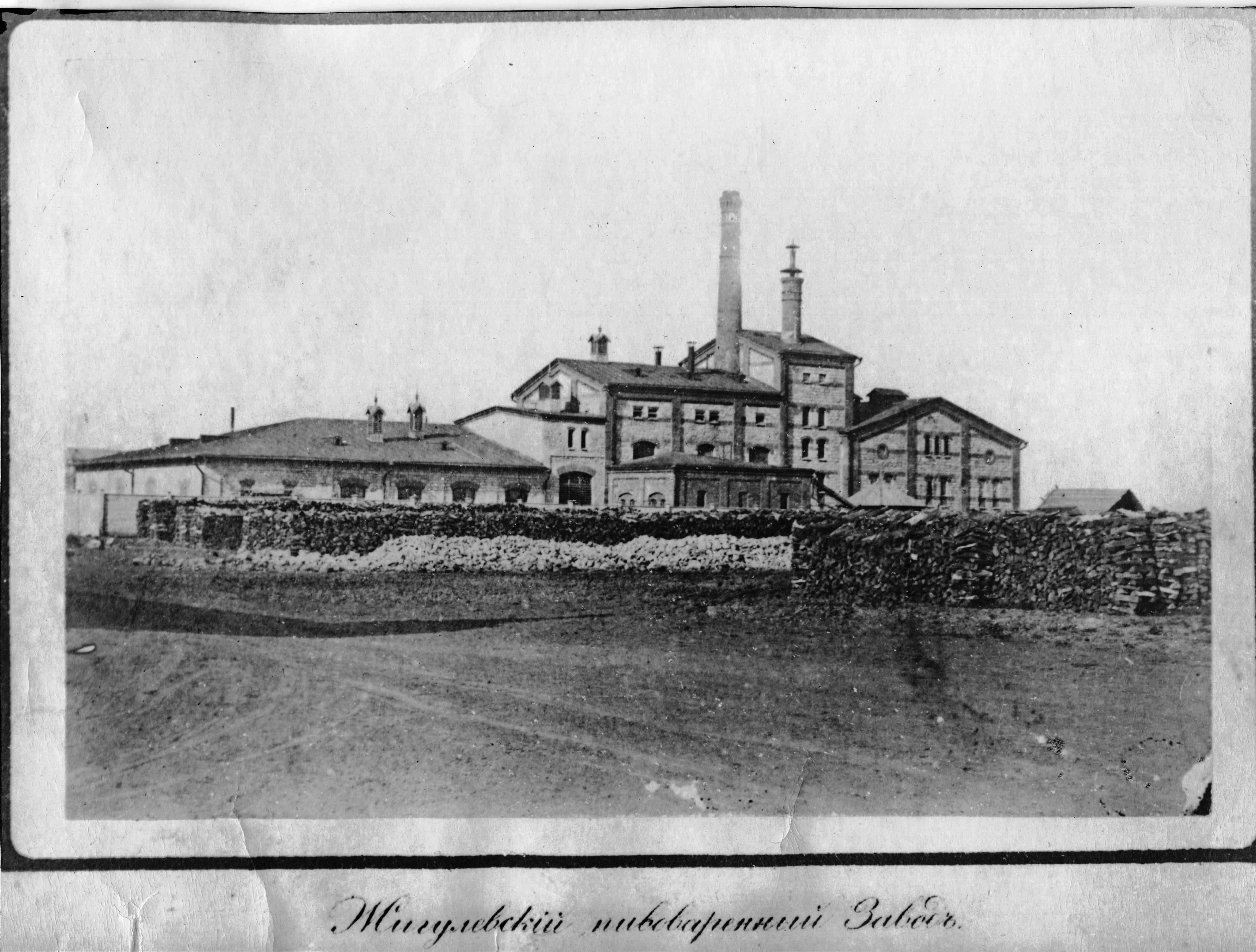 Жигулевский пивоваренный завод в 1881 году