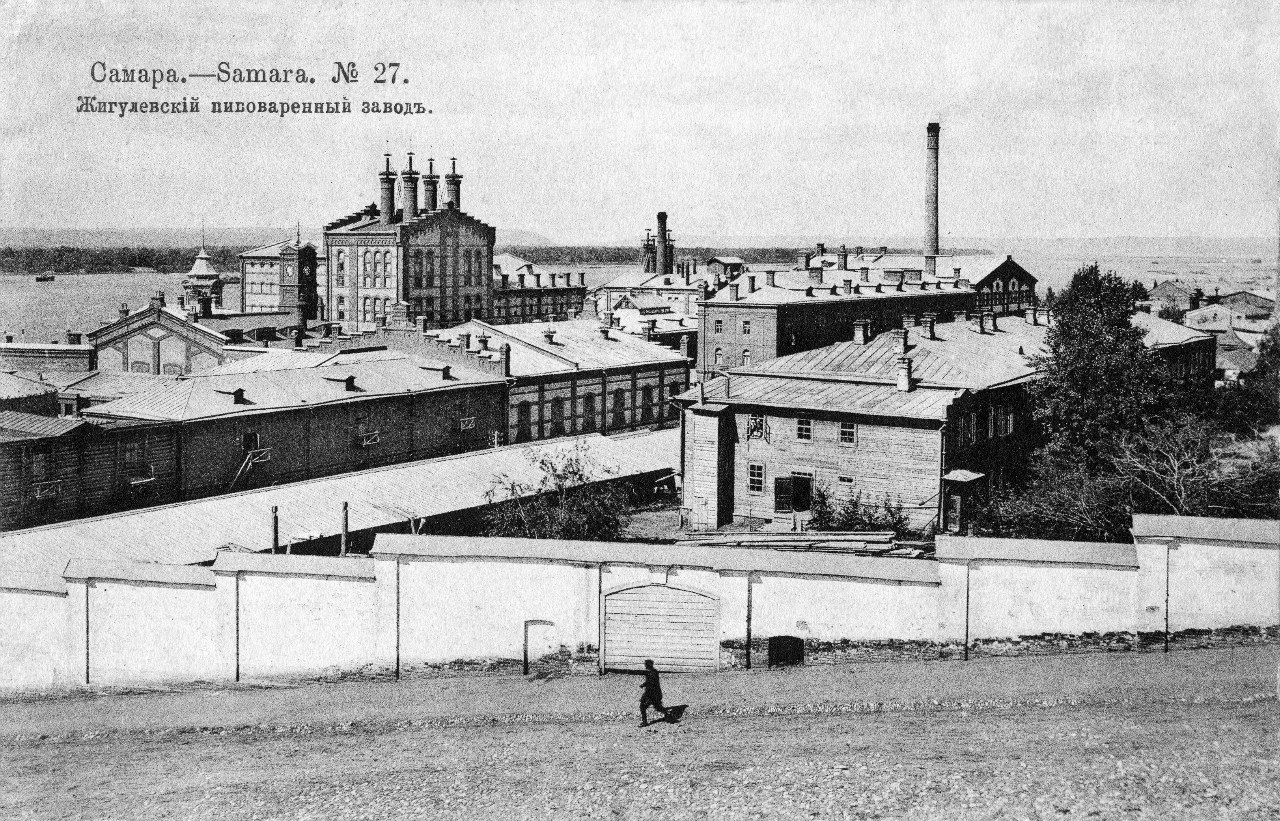 Жигулёвский пивоваренный завод в Самаре
