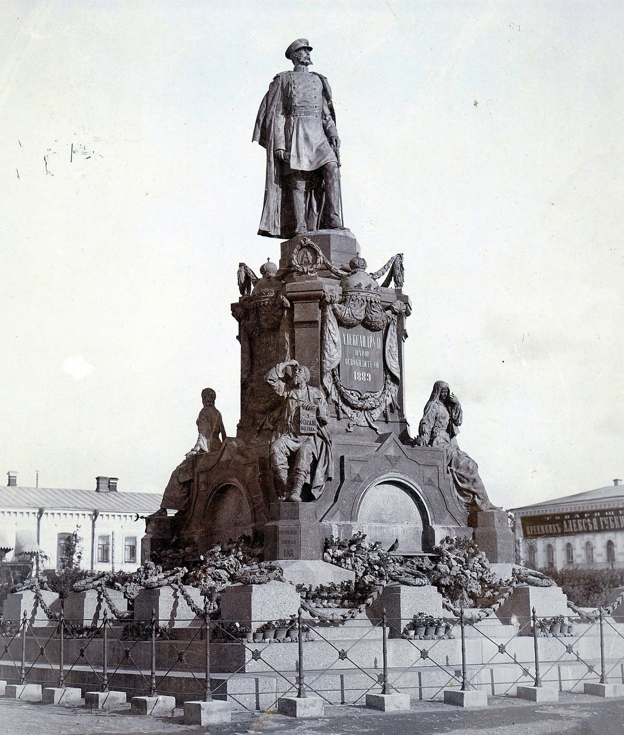 Памятник Александру II вид на левый угол