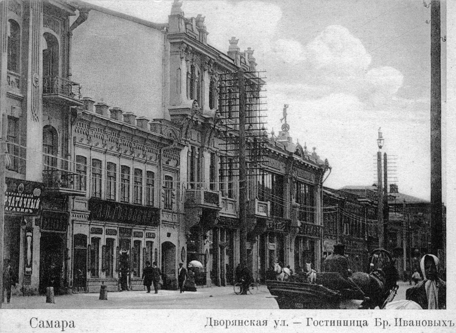 Самарская губерния в 1911 — 1920 годах: постройка крупнейшего завода,  открытие трамвайного движения, советская власть и КОМУЧ | Другой город -  интернет-журнал о Самаре и Самарской области