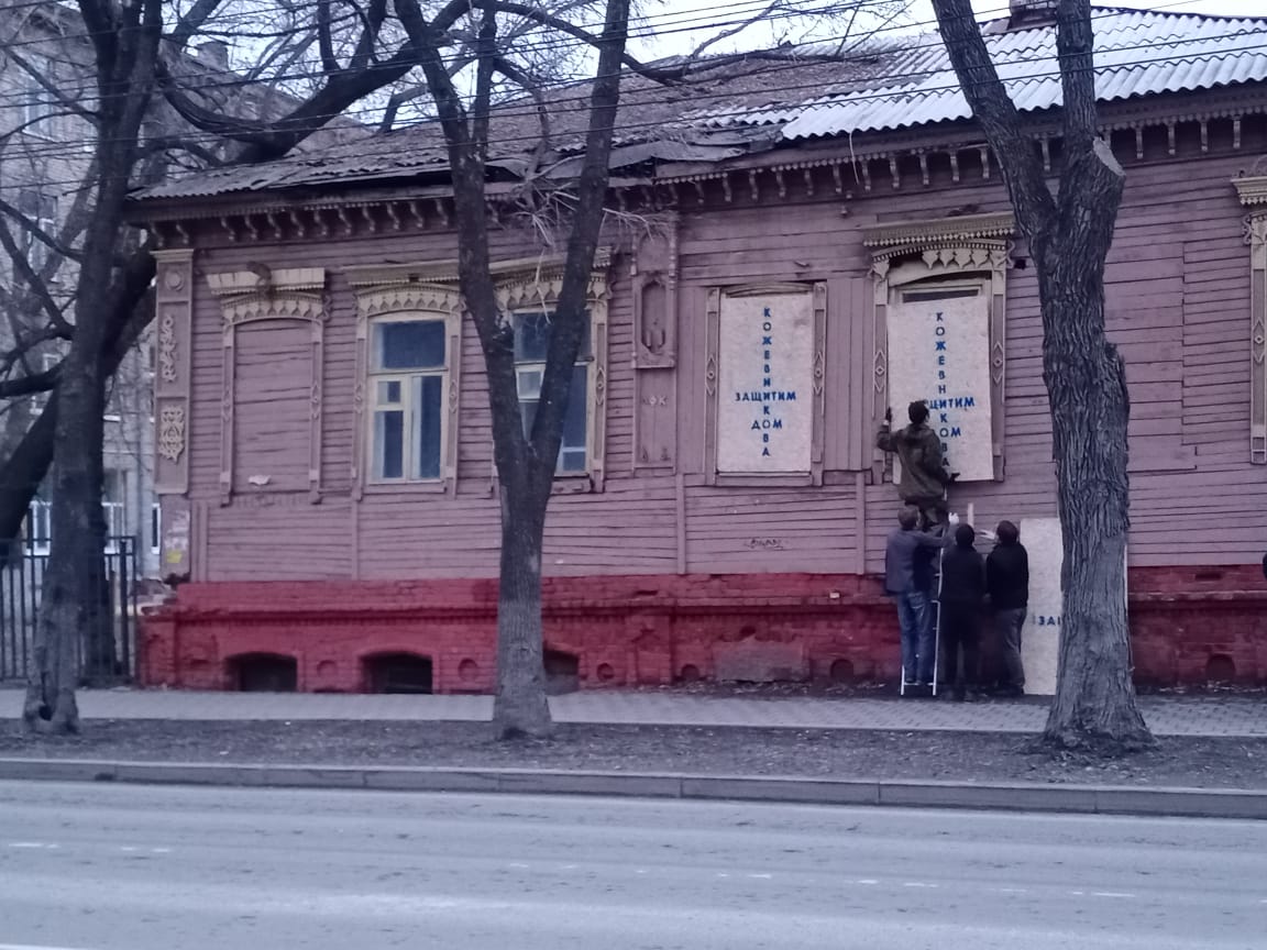 Дом с часами в самаре на коммунистической