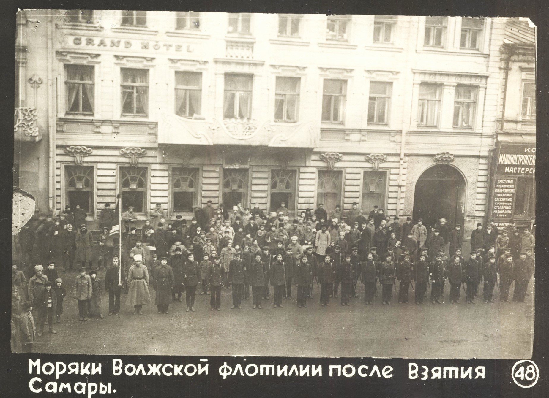 Самарская губерния в 1911 — 1920 годах: постройка крупнейшего завода,  открытие трамвайного движения, советская власть и КОМУЧ | Другой город -  интернет-журнал о Самаре и Самарской области