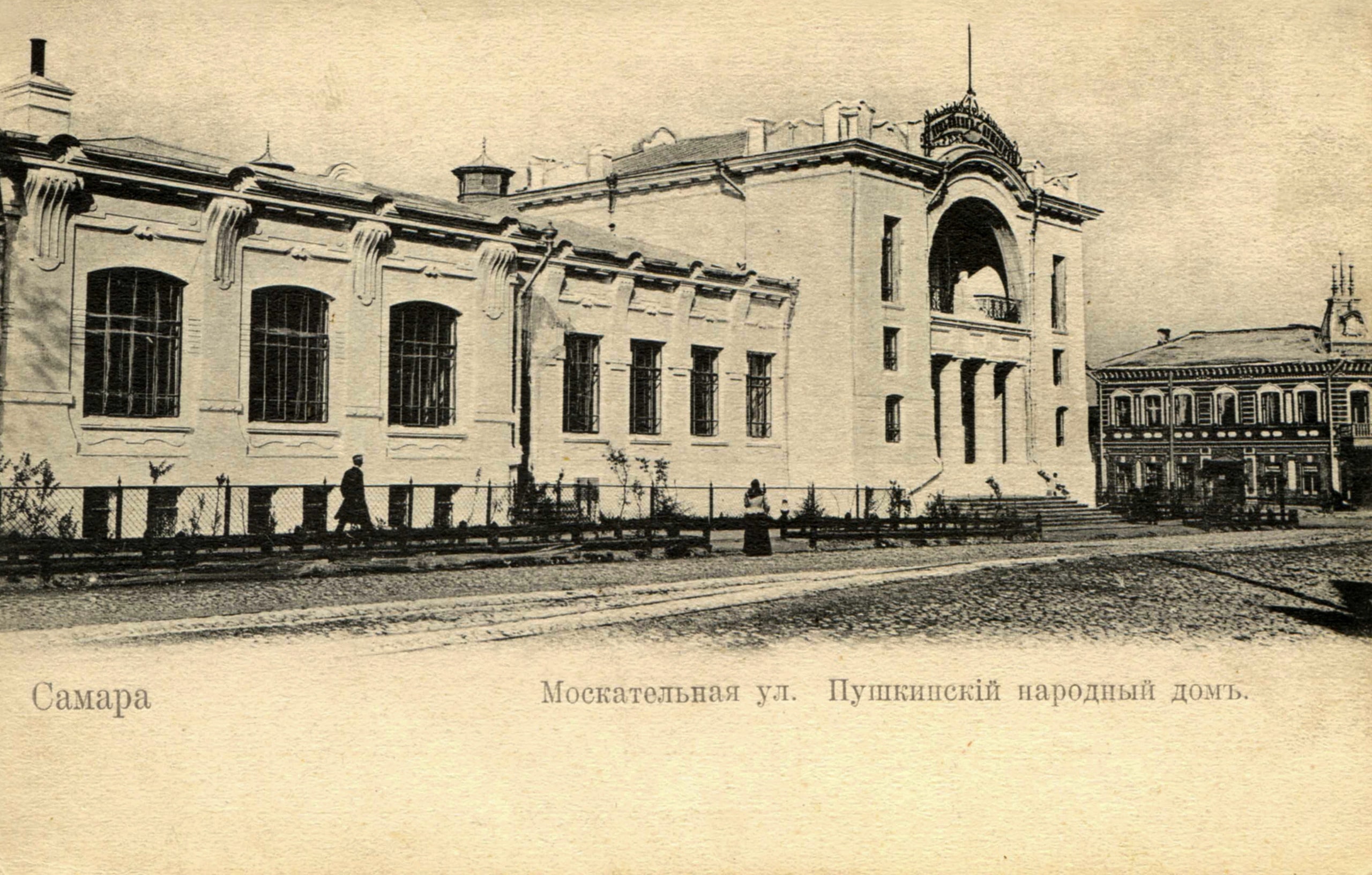 Самарская губерния в 1901 — 1910 годах: постройка костела, синагоги,  Пушкинского народного дома и рождение поселка Зубчаниновка | Другой город -  интернет-журнал о Самаре и Самарской области