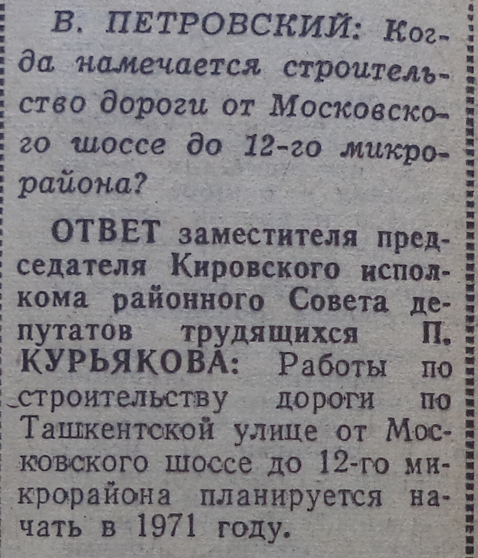 Ташкентская улица и переулки: Областная клиническая больница, футбольные  муралы и магазин Мелеги | Другой город - интернет-журнал о Самаре и  Самарской области