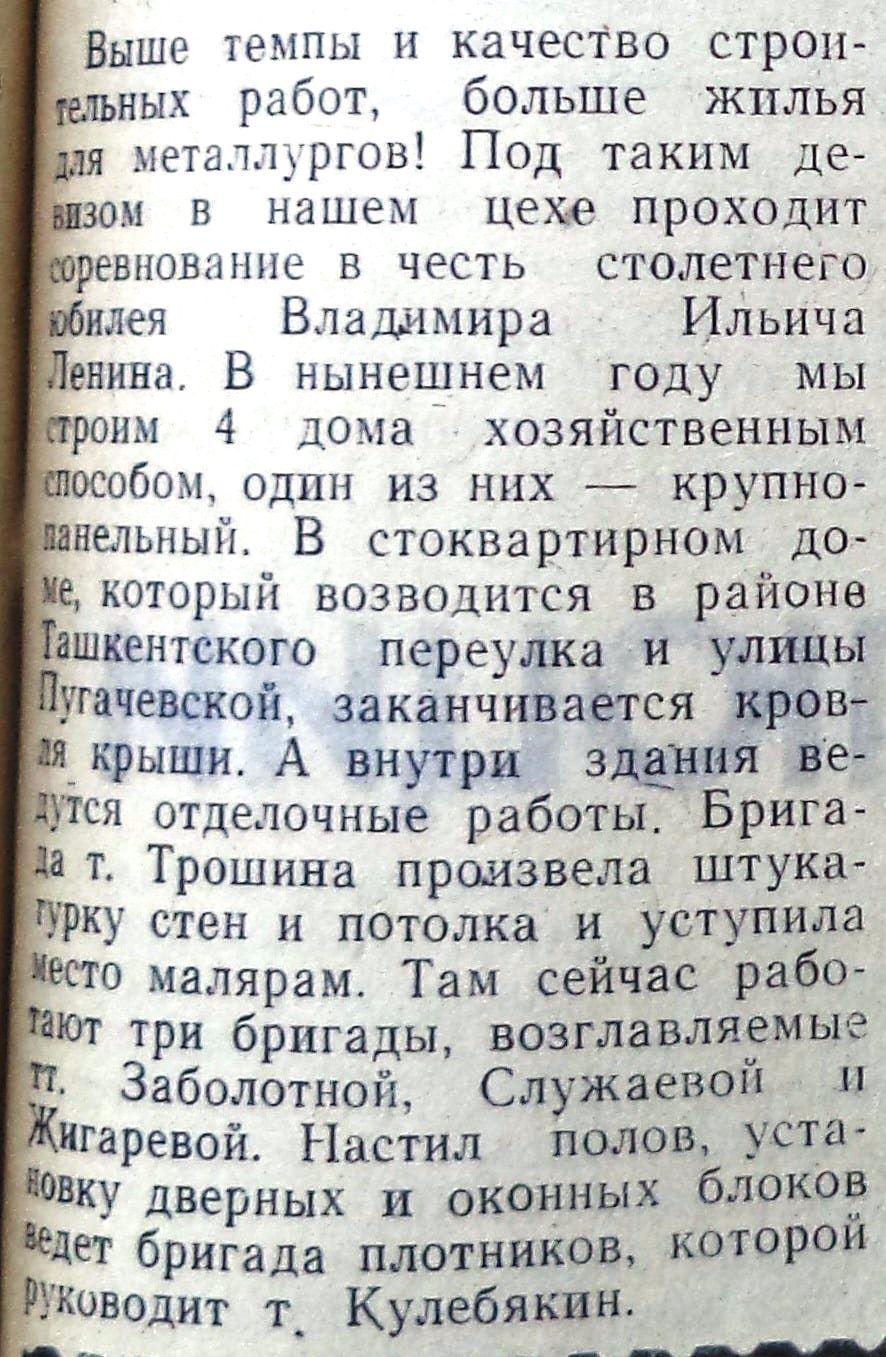 Ташкентская улица и переулки: Областная клиническая больница, футбольные  муралы и магазин Мелеги | Другой город - интернет-журнал о Самаре и  Самарской области