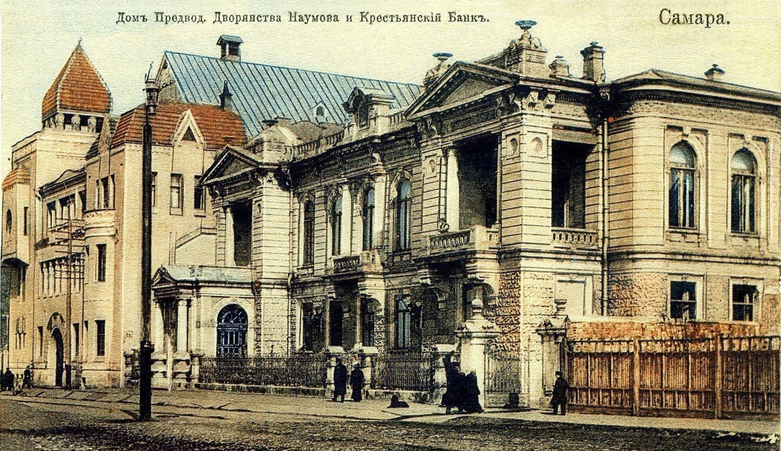 Самарская губерния в 1911 — 1920 годах: постройка крупнейшего завода,  открытие трамвайного движения, советская власть и КОМУЧ | Другой город -  интернет-журнал о Самаре и Самарской области