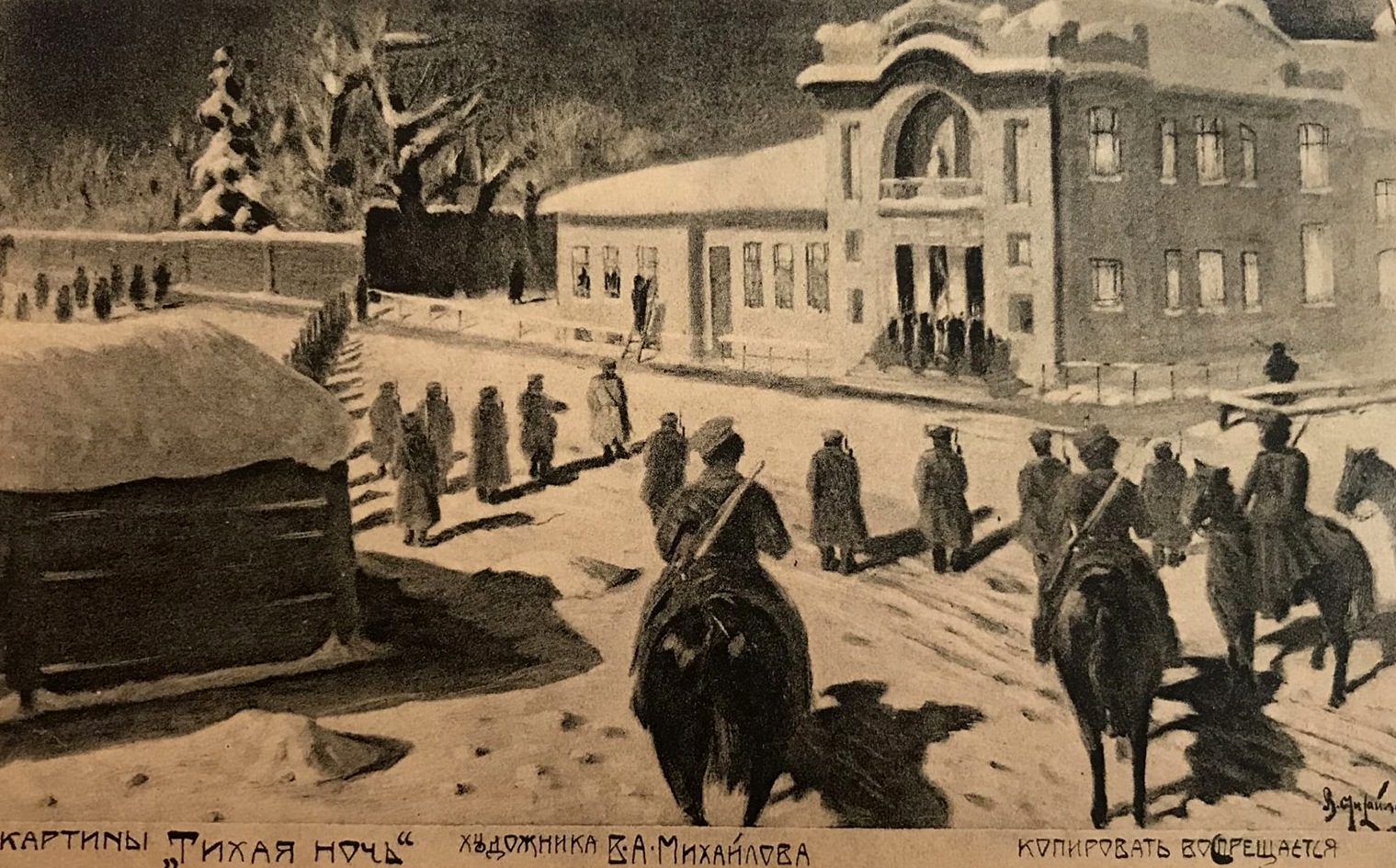 Картина осады Пушкинского дома 1905 год