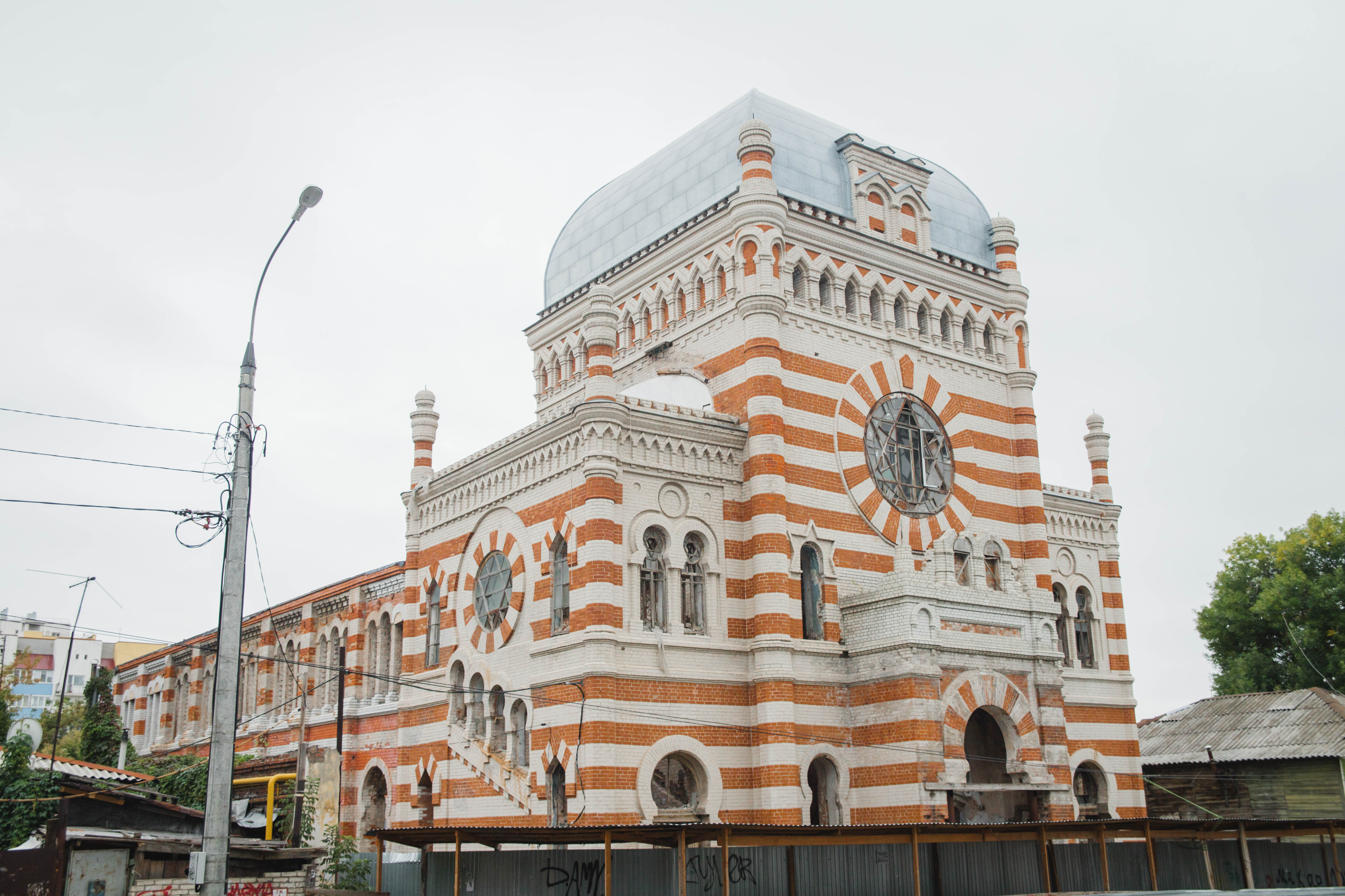 Самарская синагога в 2021 году