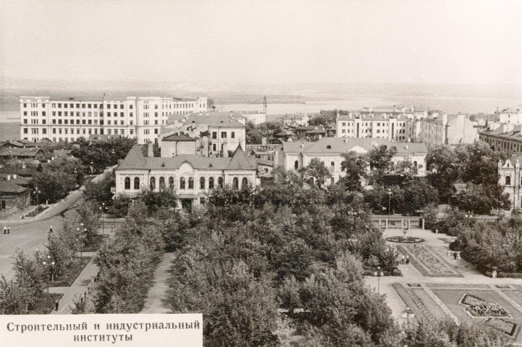 Самарская губерния в 1921 — 1930 годах: голод в Поволжье, первый стадион и  открытие институтов | Другой город - интернет-журнал о Самаре и Самарской  области