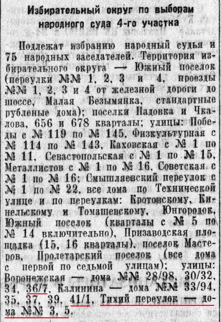 2021 | Другой город - интернет-журнал о Самаре и Самарской области |  Страница 44