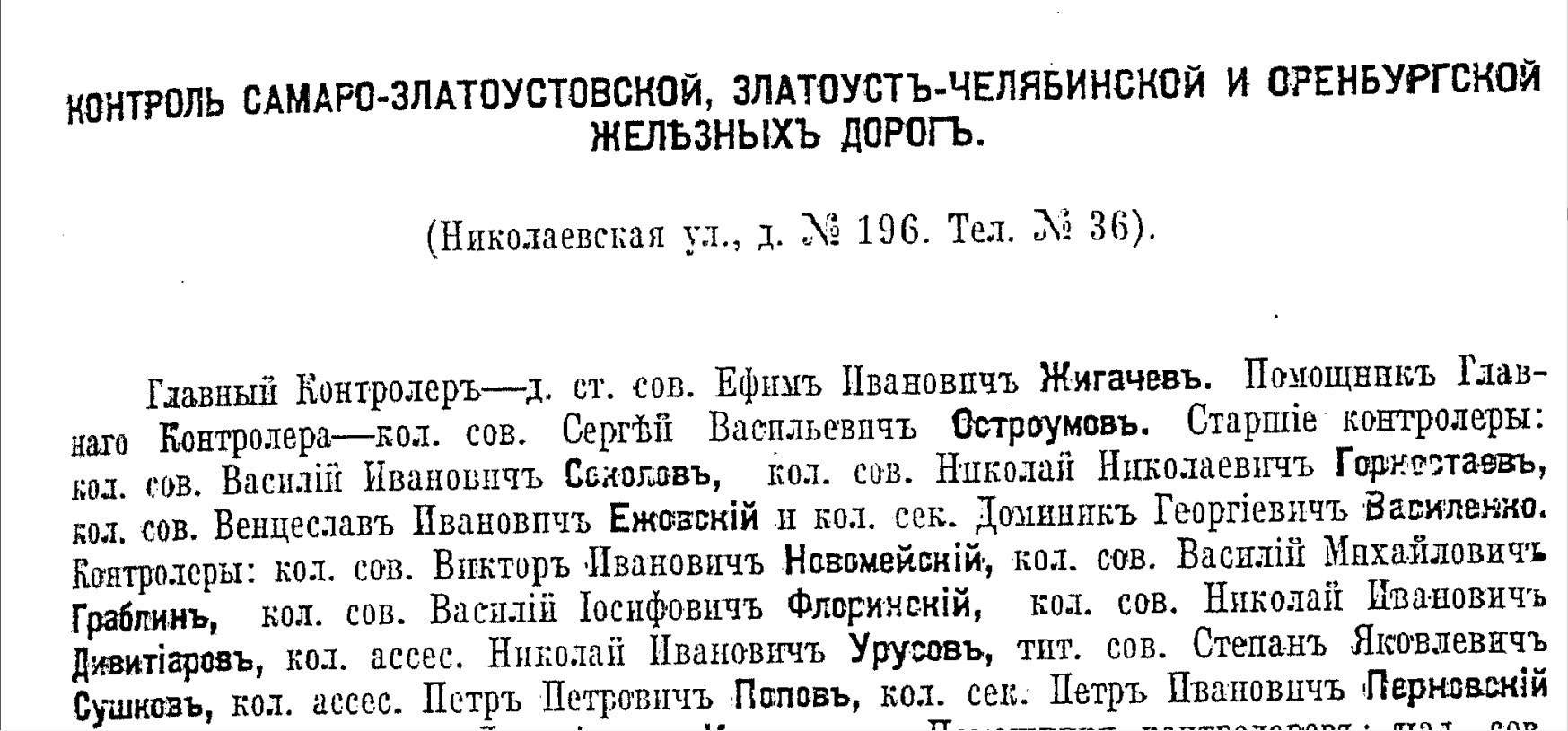 Май | 2021 | Другой город - интернет-журнал о Самаре и Самарской области |  Страница 2