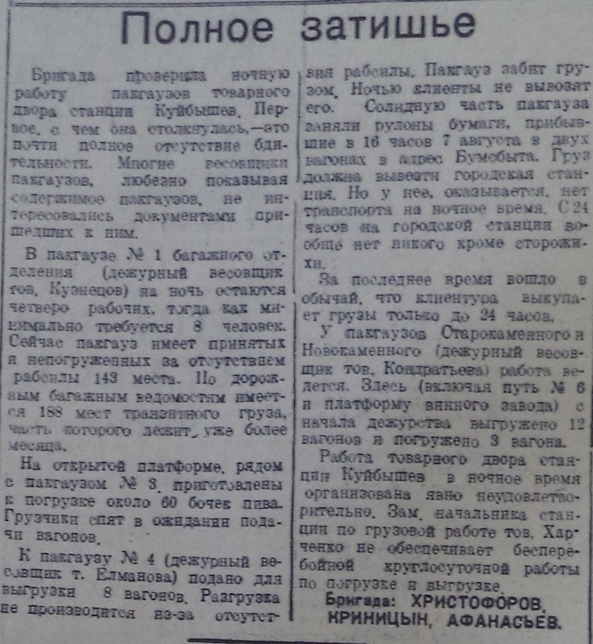 2021 | Другой город - интернет-журнал о Самаре и Самарской области |  Страница 41