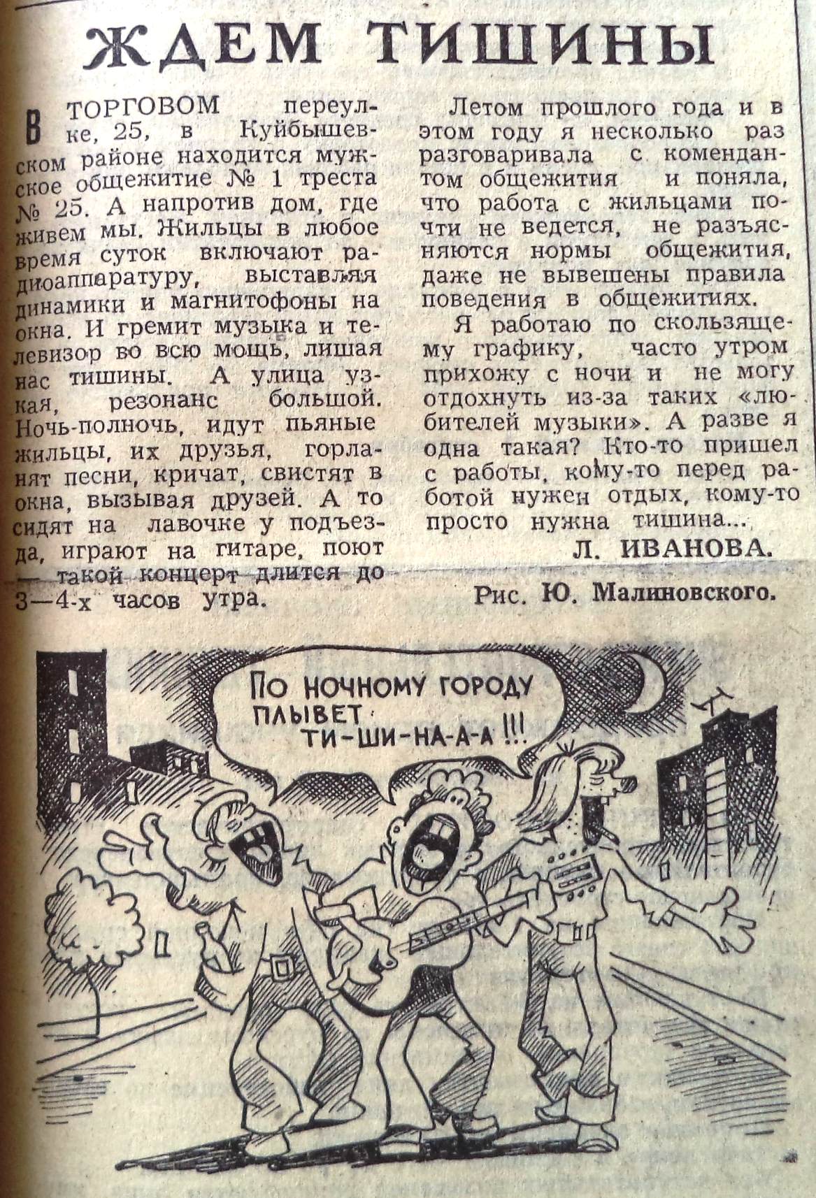 Июнь | 2021 | Другой город - интернет-журнал о Самаре и Самарской области |  Страница 5