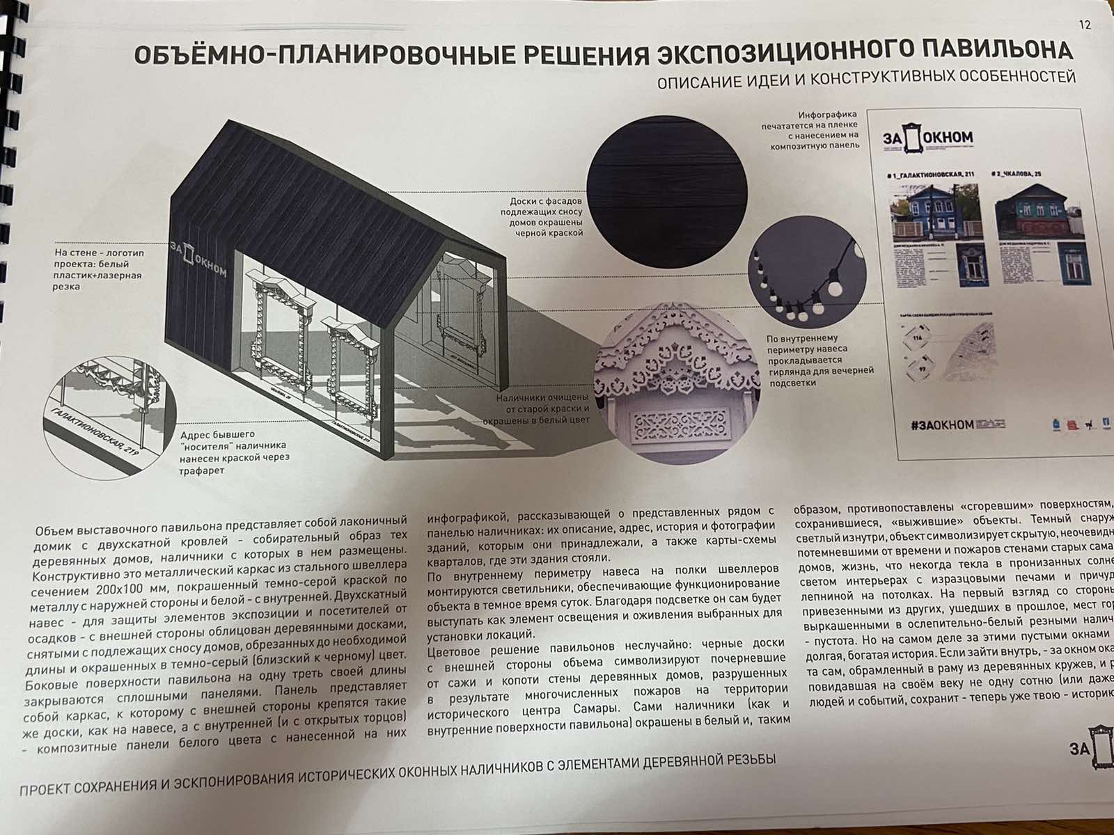 3н | Другой город - интернет-журнал о Самаре и Самарской области