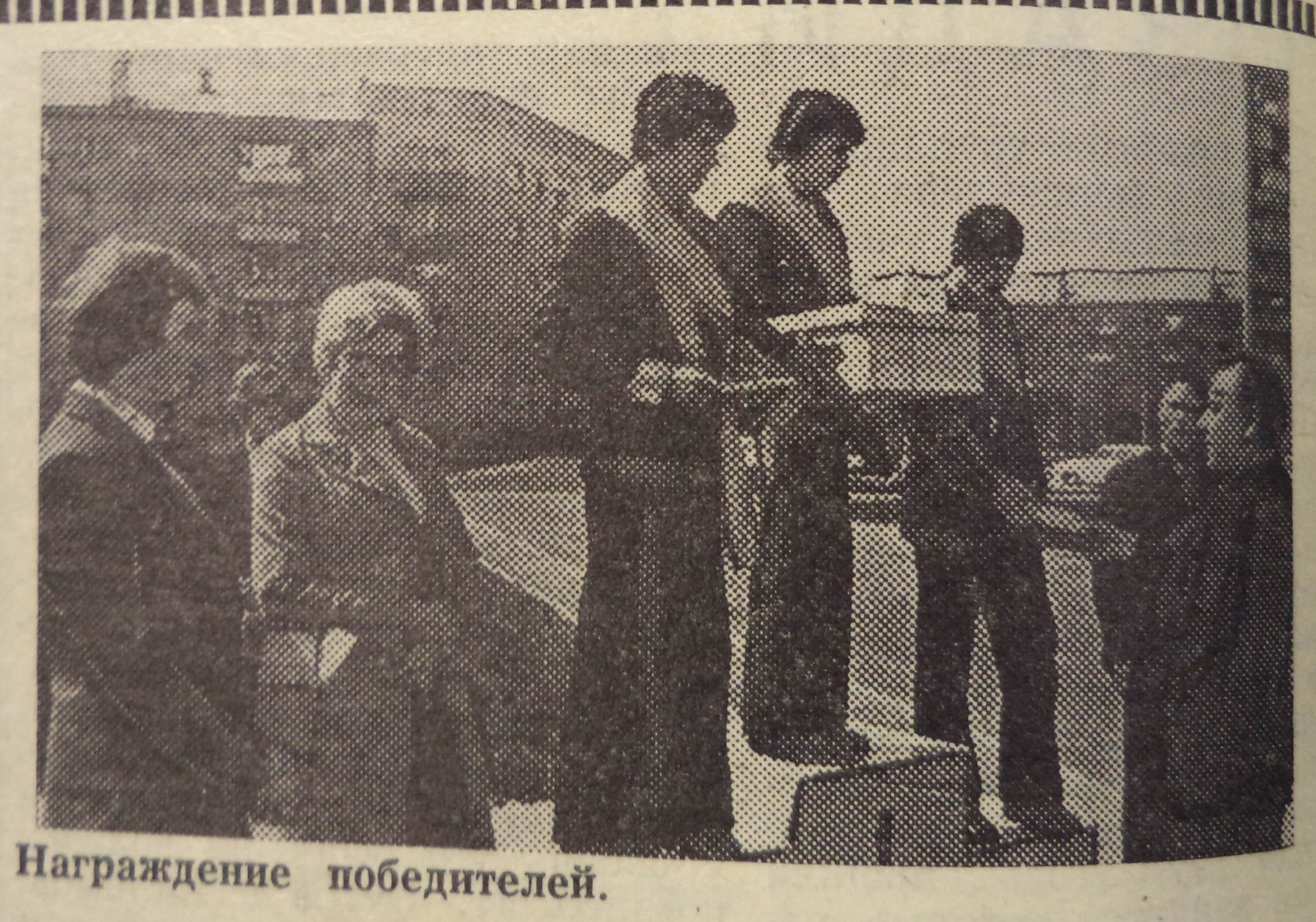 Теннисная-ФОТО-17-Передовик-1978-31 мая