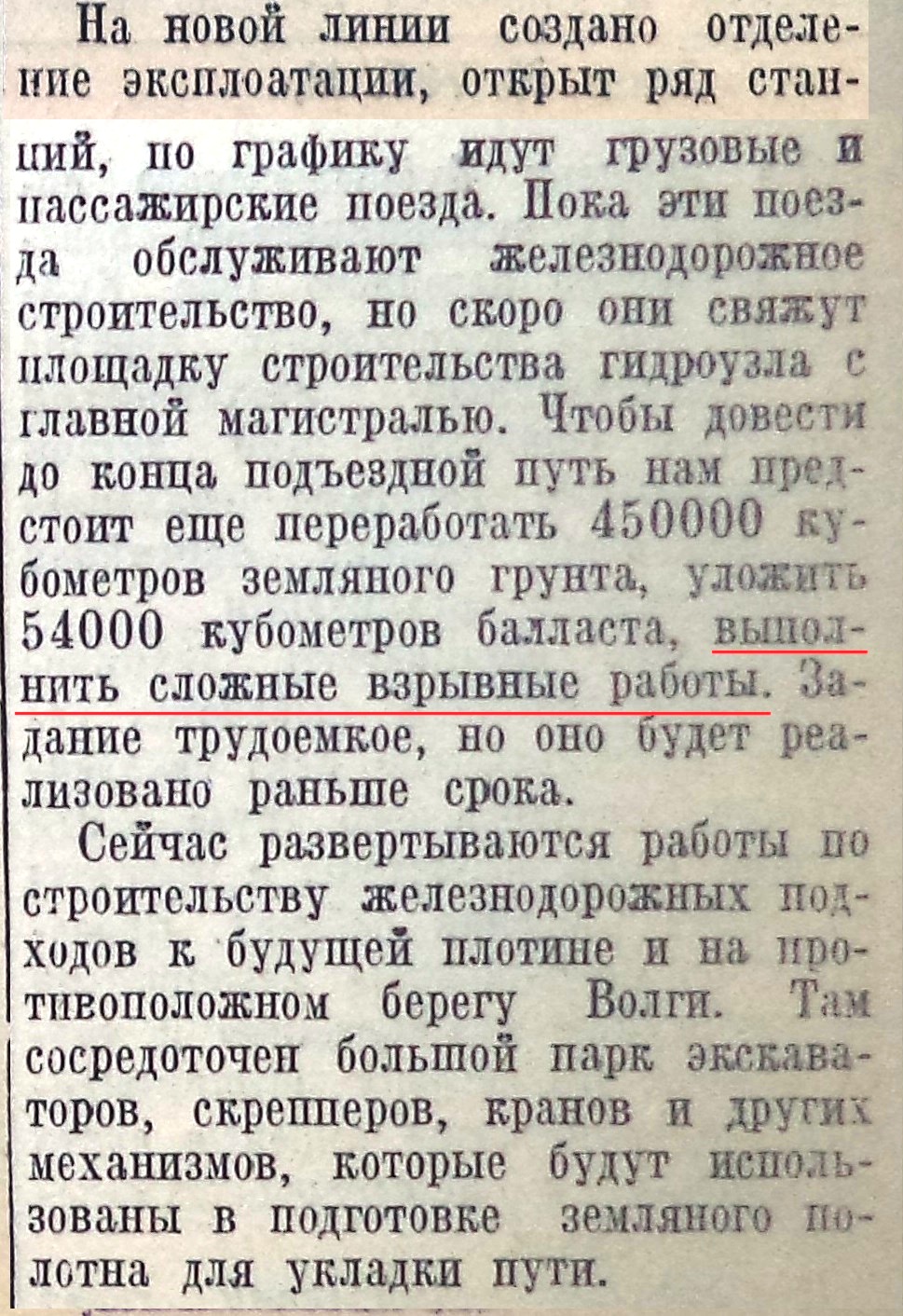 Улица Трехгорная и Тоцкий переулок | Другой город - интернет-журнал о  Самаре и Самарской области