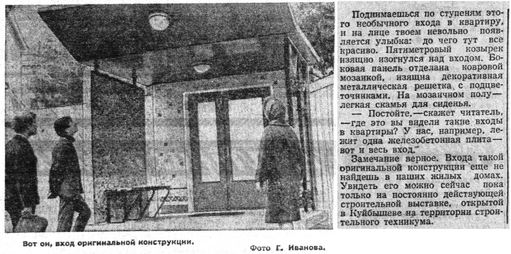 Улица Тухачевского: Колесников овраг, «Дом мебели», карстовые пустоты и  главный городской морг | Другой город - интернет-журнал о Самаре и  Самарской области