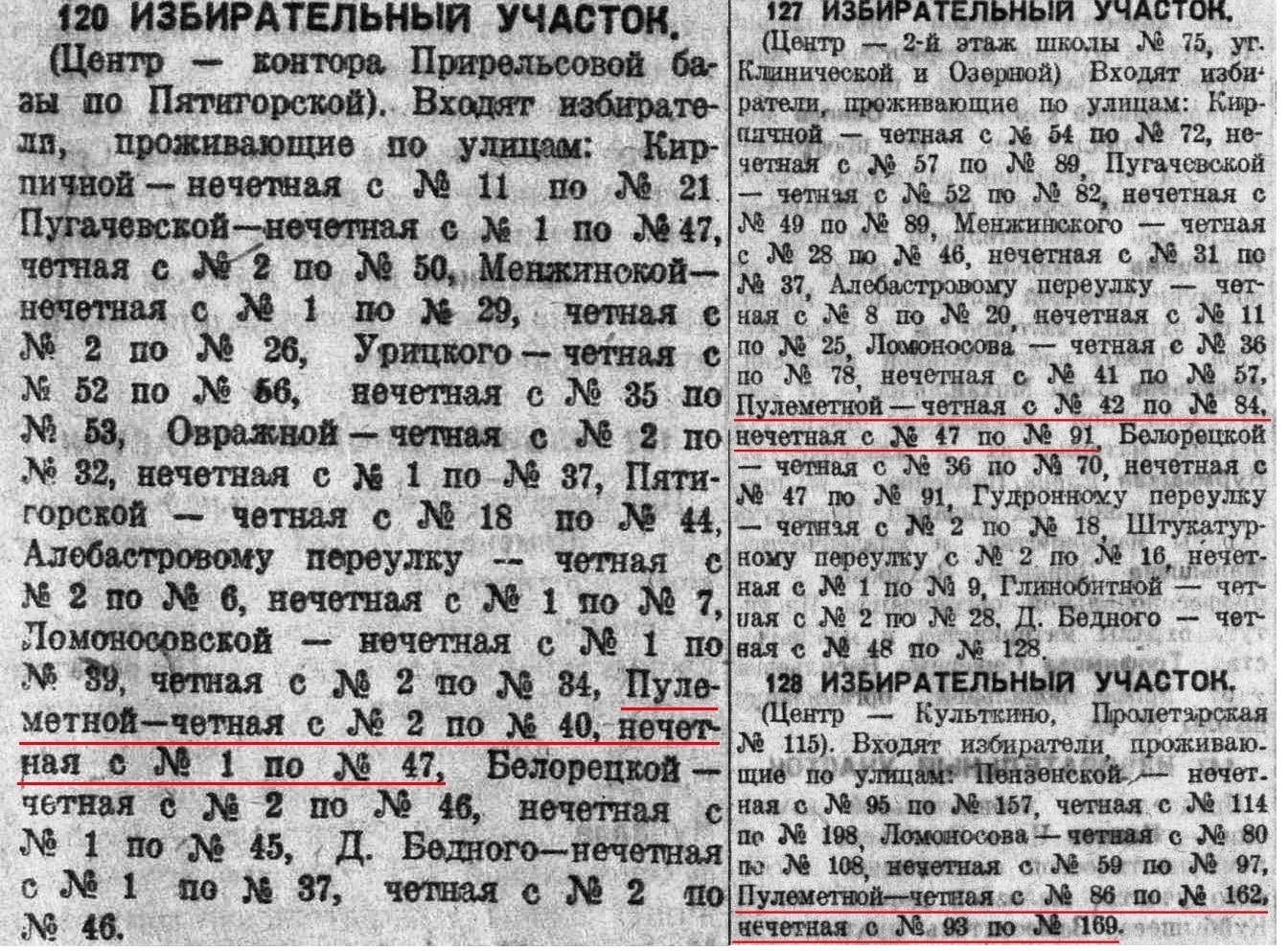 2021 | Другой город - интернет-журнал о Самаре и Самарской области |  Страница 37