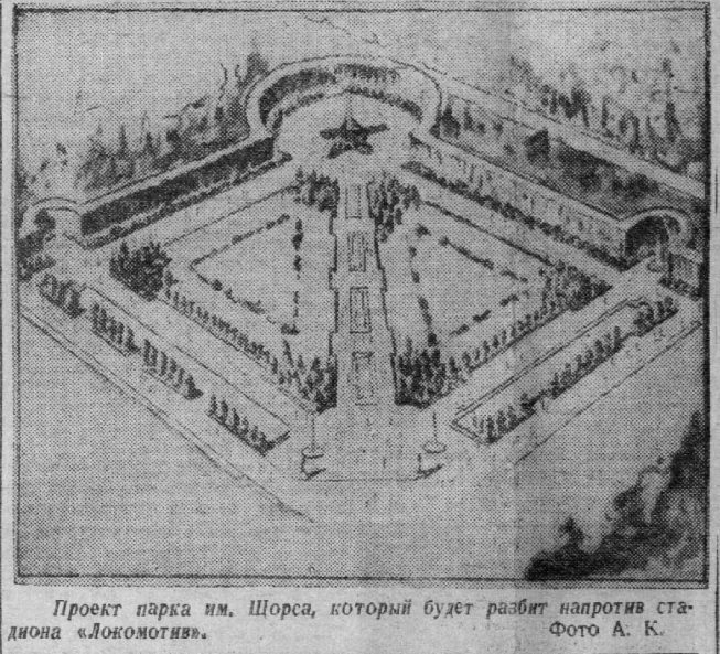 самара крымская площадь есть