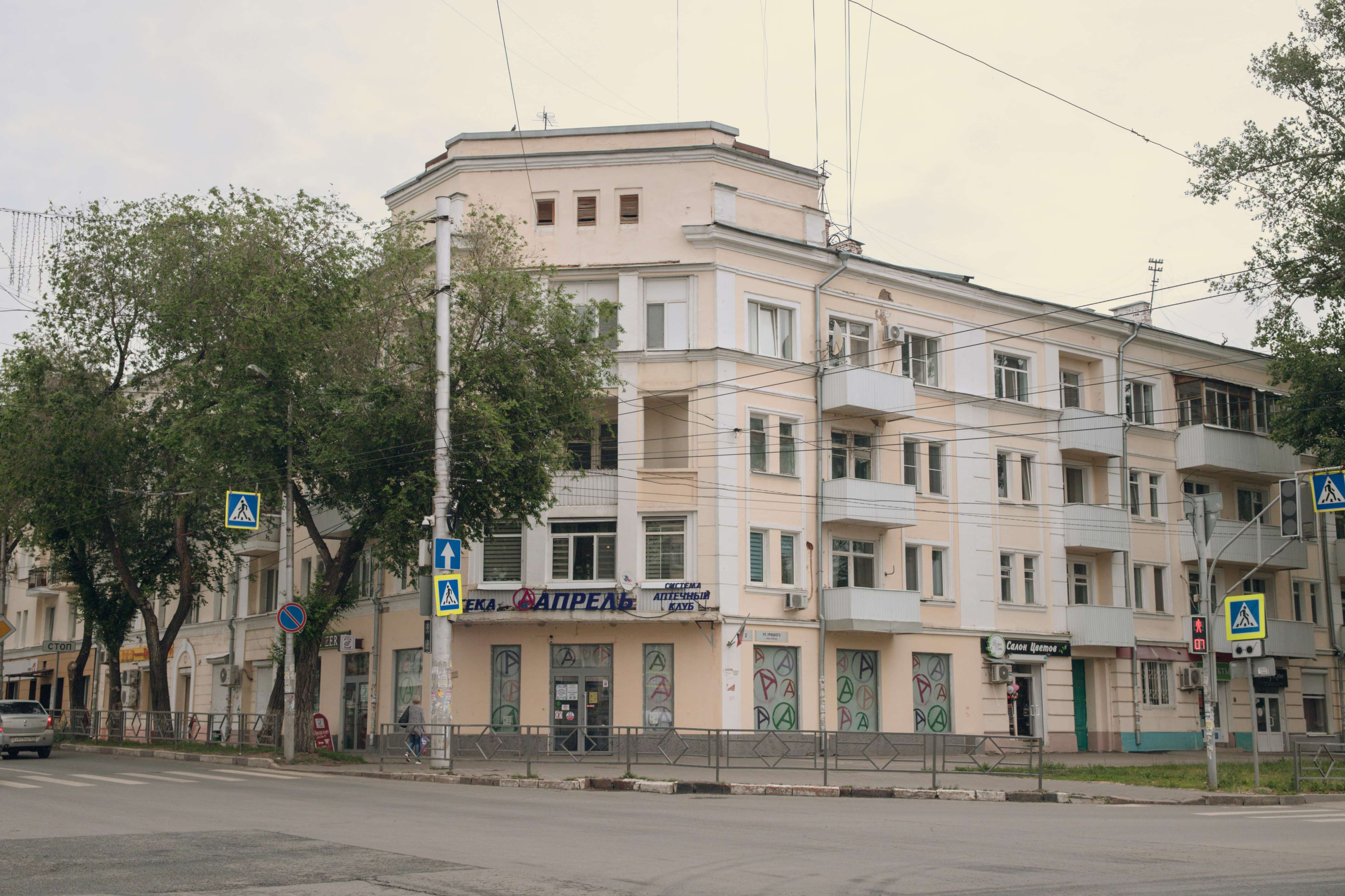 Улица Урицкого: парк имени Щорса на месте кладбища, Крымская площадь,  кассационный суд и Шестой тупик | Другой город - интернет-журнал о Самаре и  Самарской области