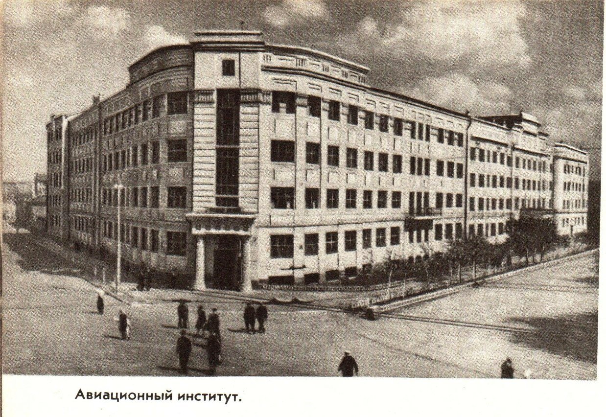 Медицинский институт в Куйбышеве