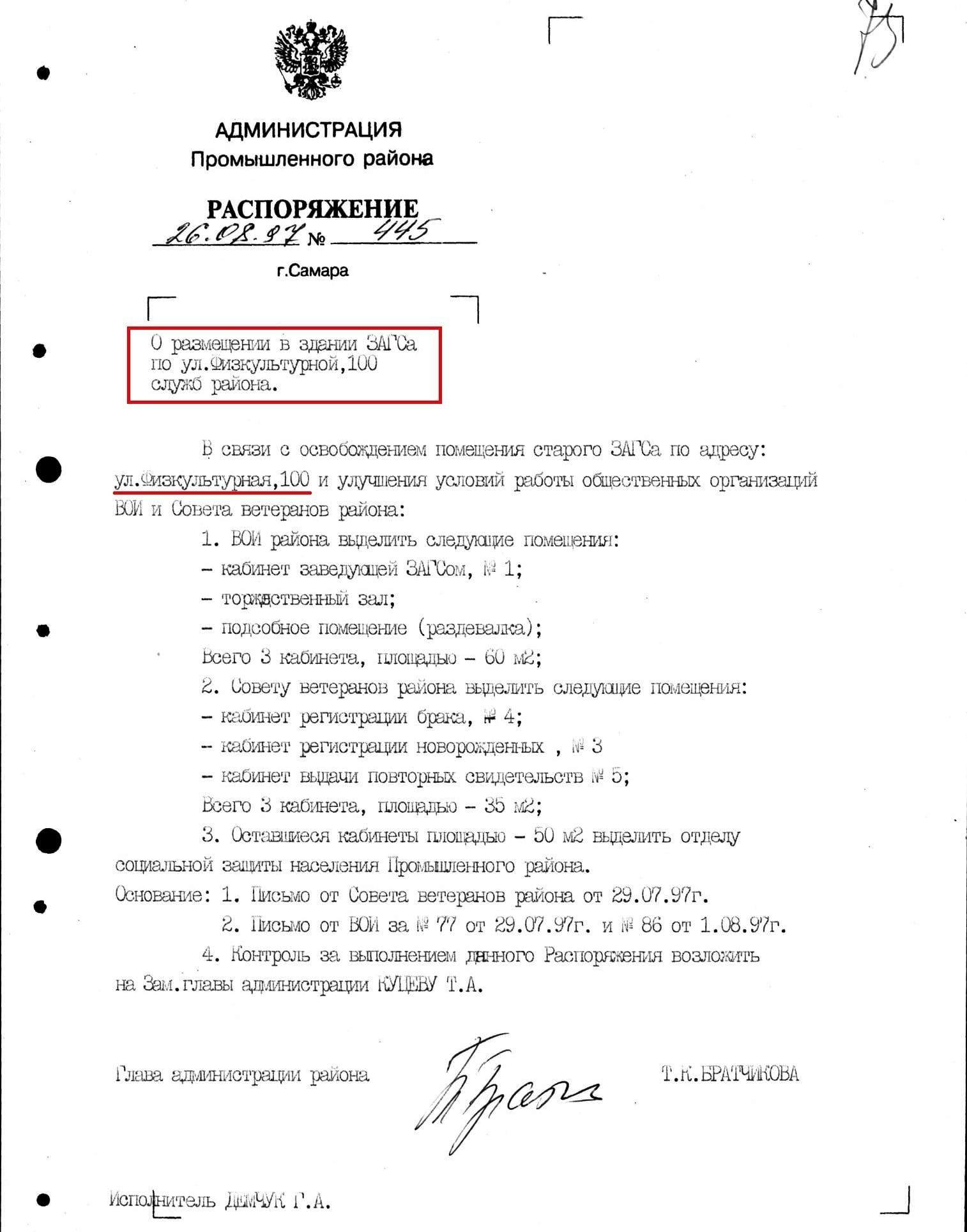 Август | 2021 | Другой город - интернет-журнал о Самаре и Самарской области  | Страница 4