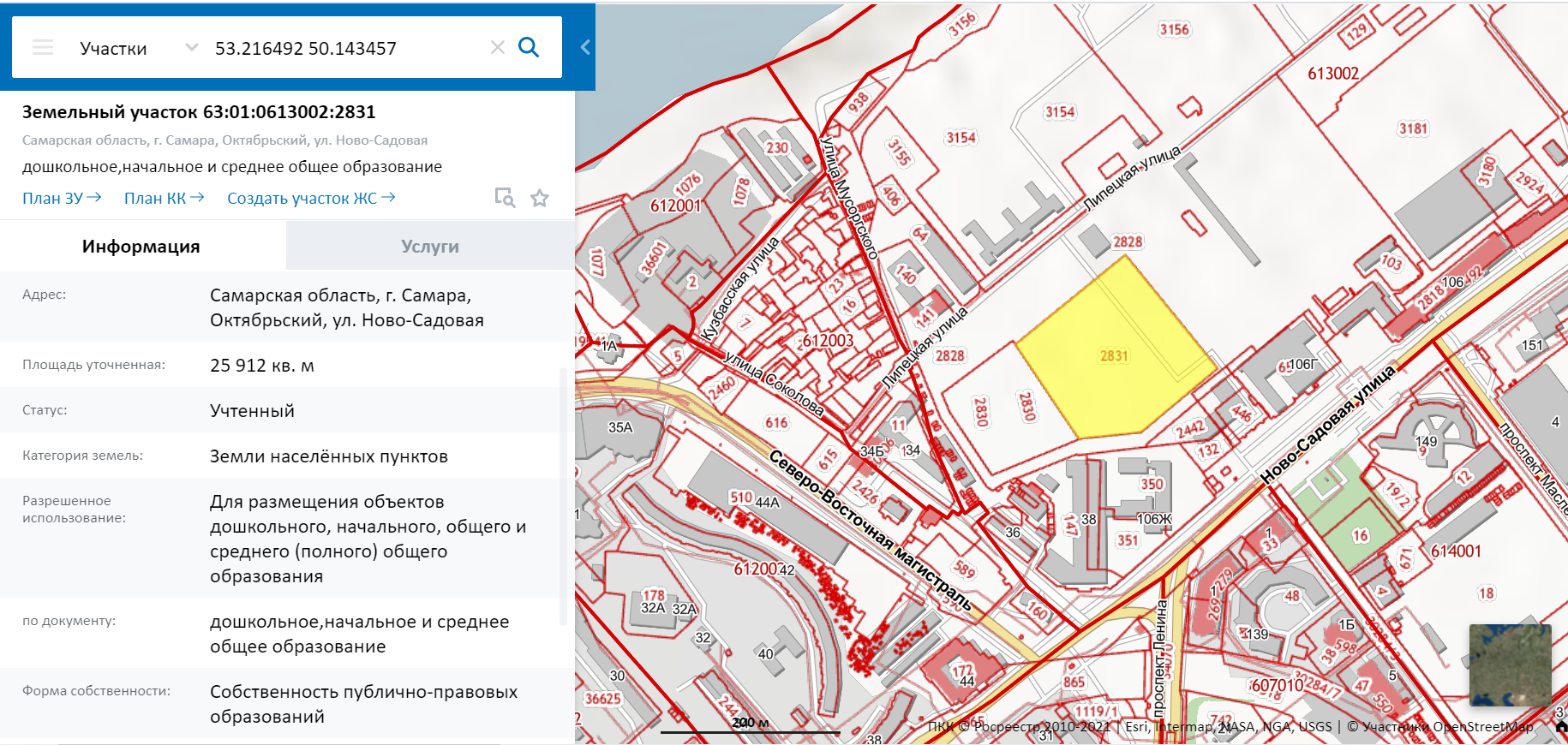 Движение первых 2024 год план. Проект Северо Восточной магистрали Самара. План улиц Красносельский район 2024. Северо-Восточная магистраль Самара на карте. Планы на 2024 год.