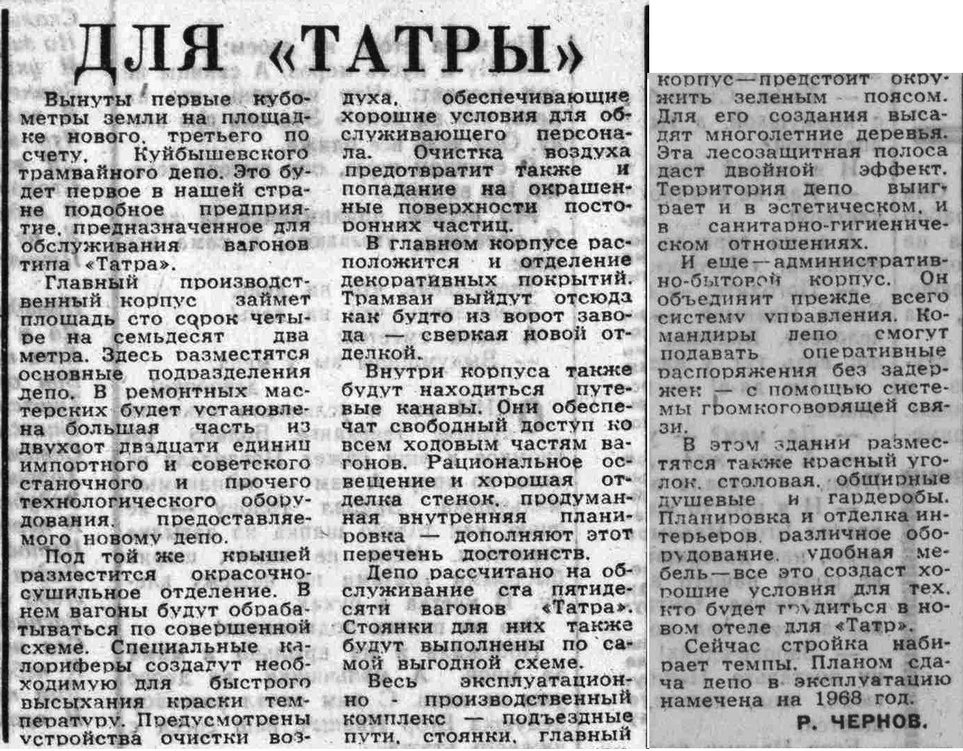 Улица Фадеева: трамвайное и троллейбусное депо, военный комиссариат,  поликлиника №15 и недостроенный ЖК | Другой город - интернет-журнал о  Самаре и Самарской области