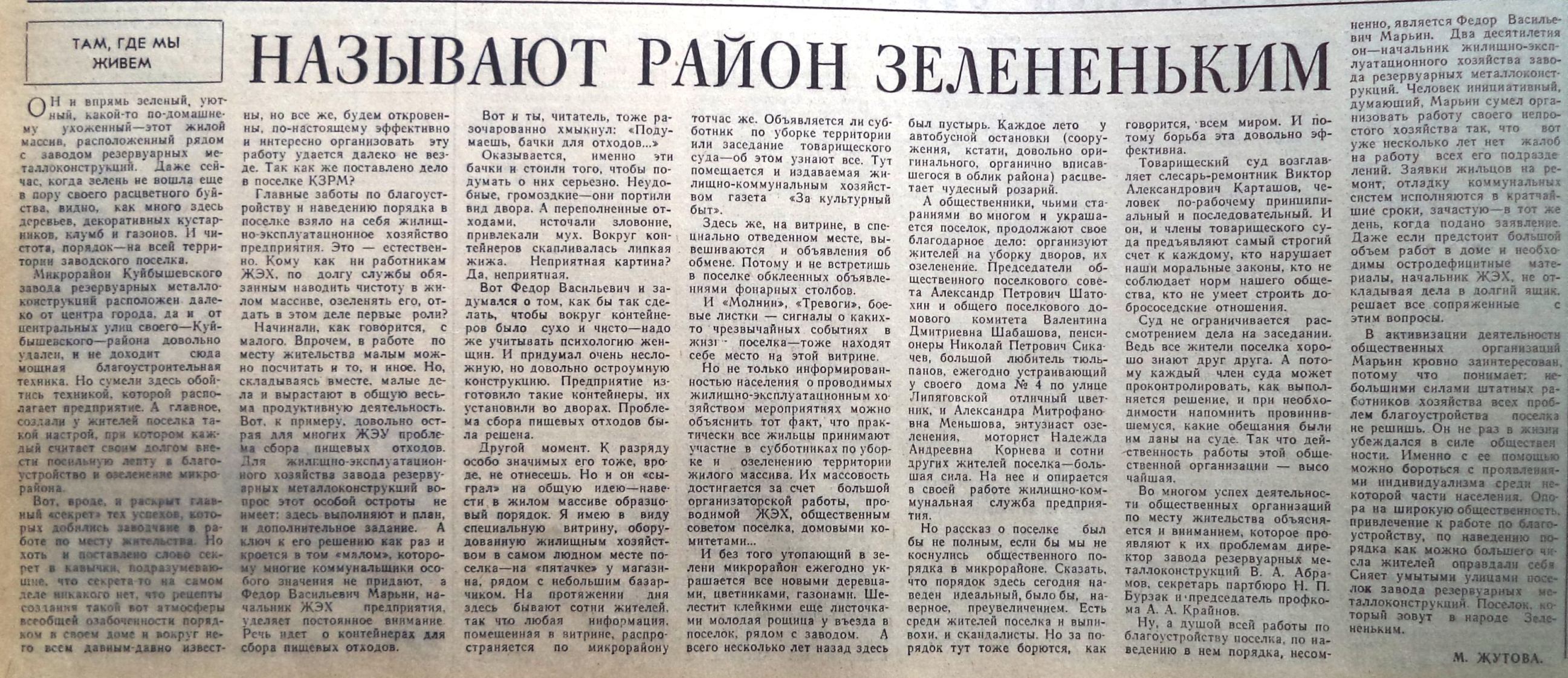 Улица Фестивальная в поселке 113 километр | Другой город - интернет-журнал  о Самаре и Самарской области