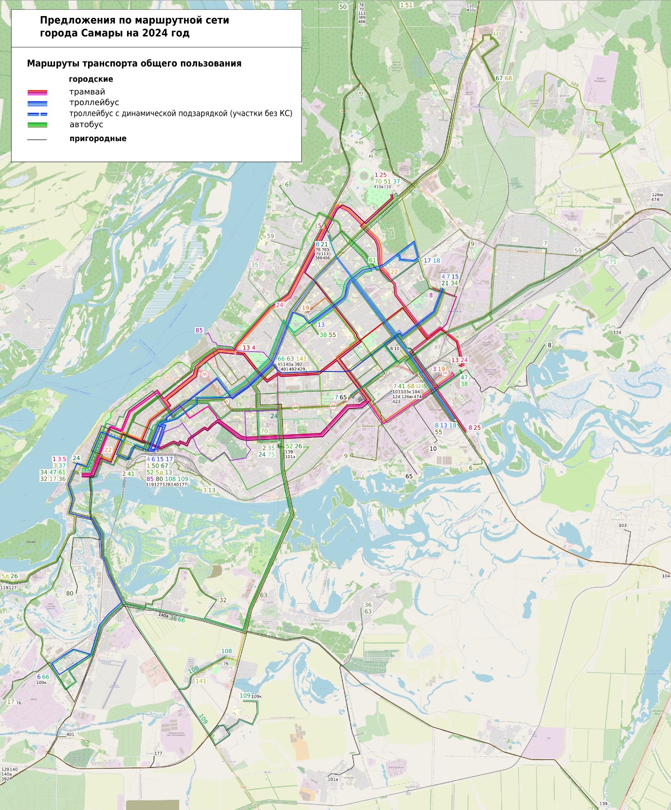 Предложения по маршрутной сети Самары на 2024 год