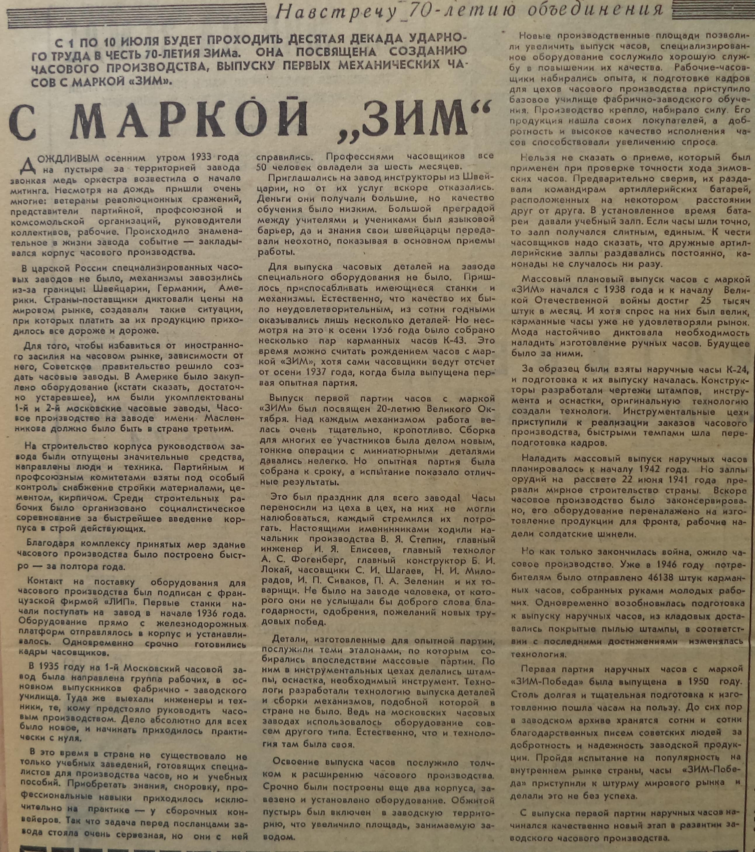 Октябрь | 2021 | Другой город - интернет-журнал о Самаре и Самарской  области | Страница 4