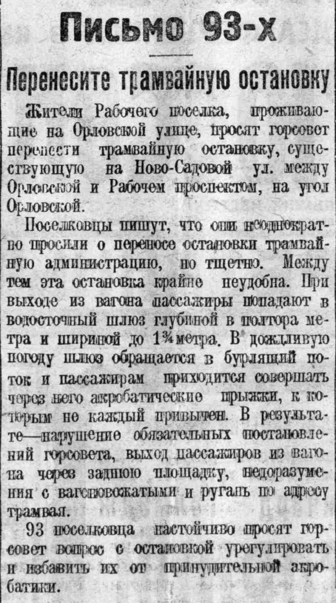 Октябрь | 2021 | Другой город - интернет-журнал о Самаре и Самарской области