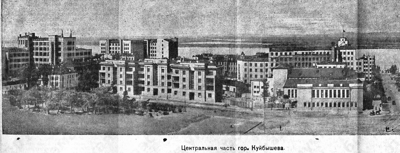 Вид на улице Чапаевскую в Самаре